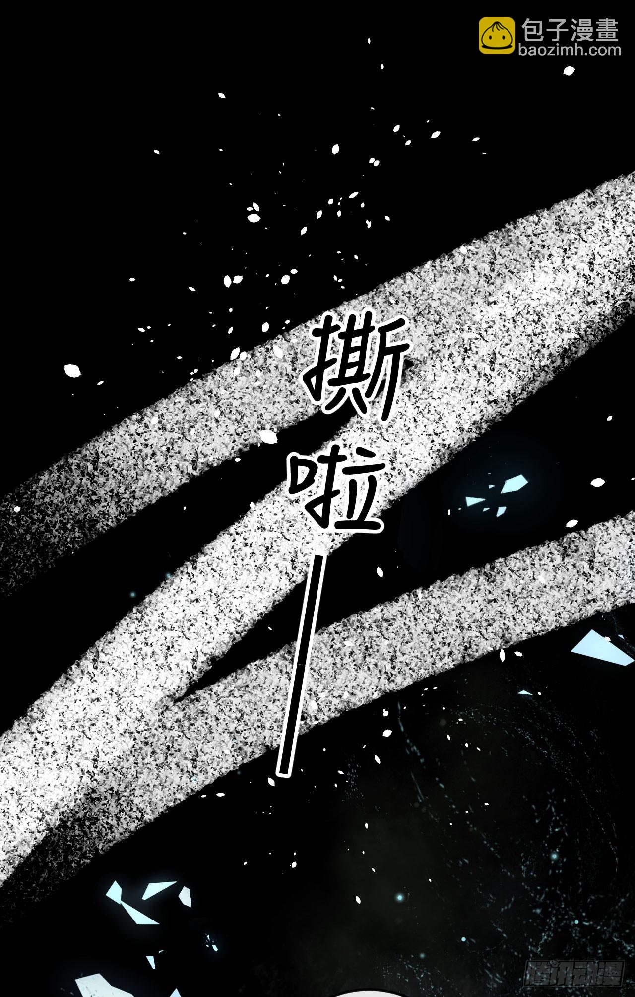183&middot;情&middot;孽&middot;欲-第188话