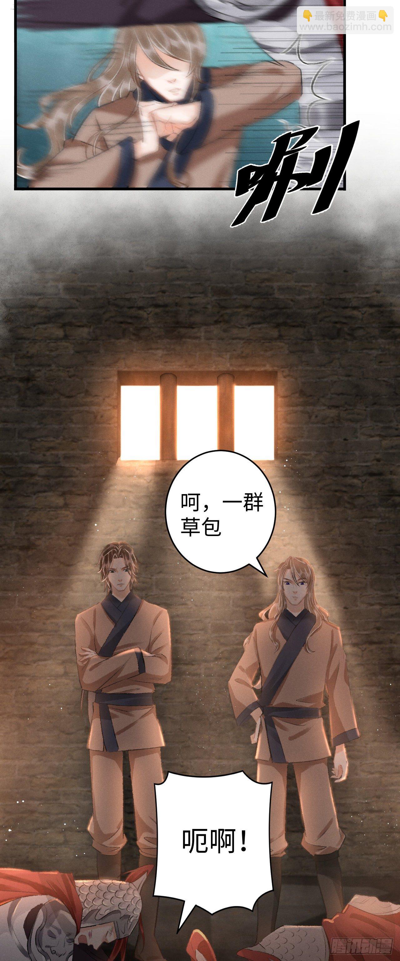 18&middot;要一起睡吗？(1/2)-第20话