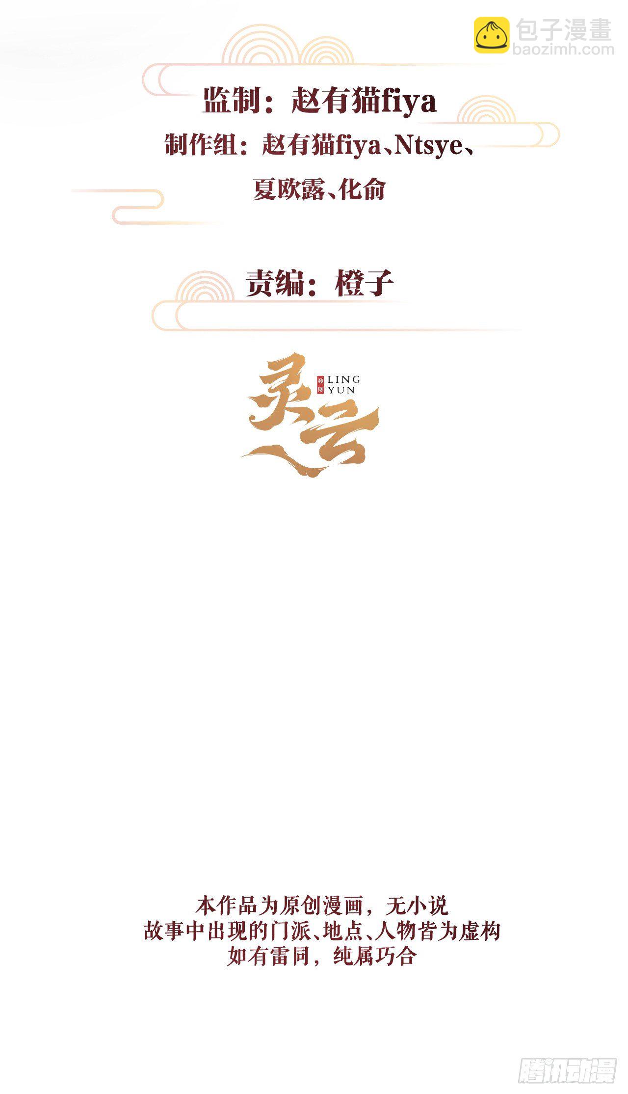 18&middot;要一起睡吗？(1/2)-第20话