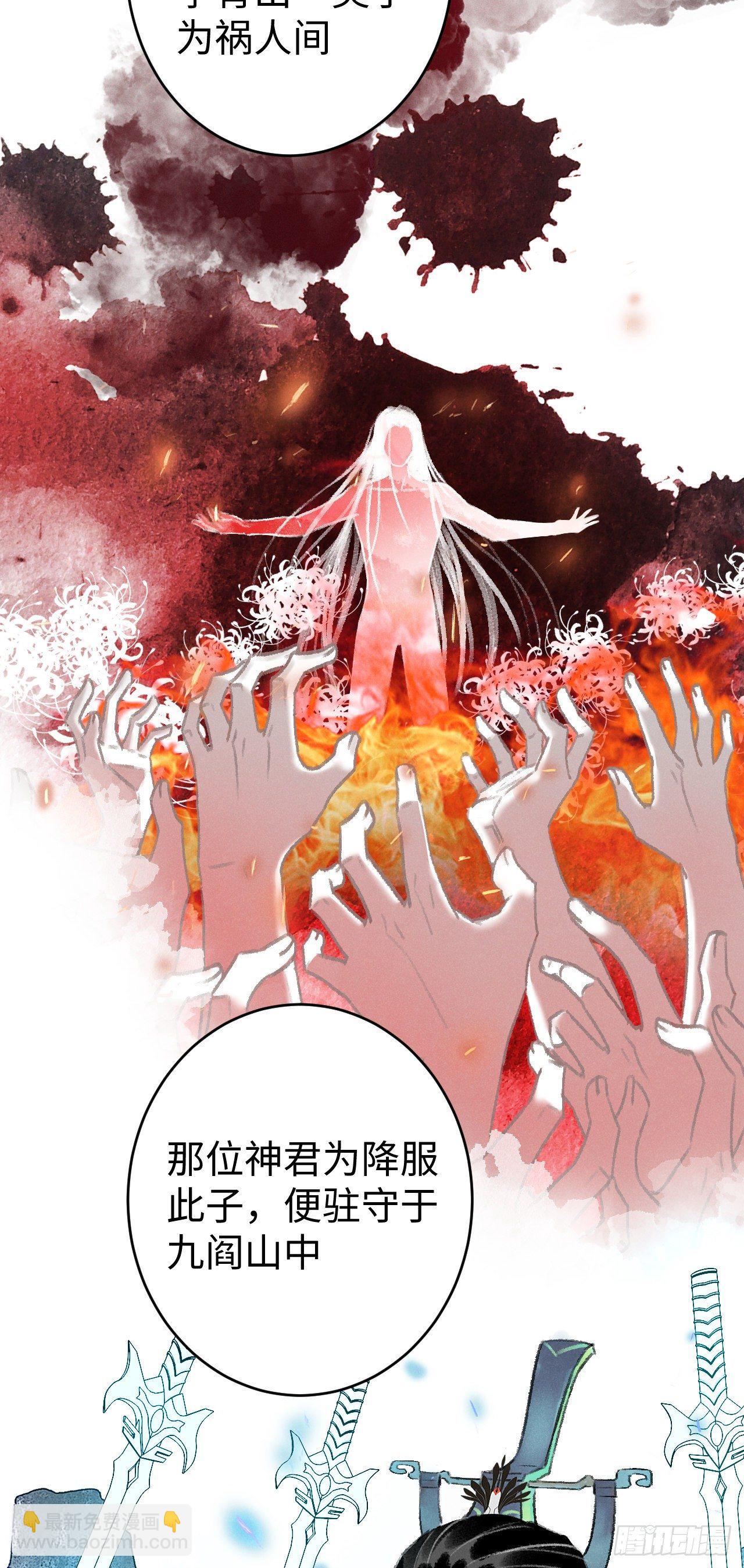 18&middot;要一起睡吗？(1/2)-第20话