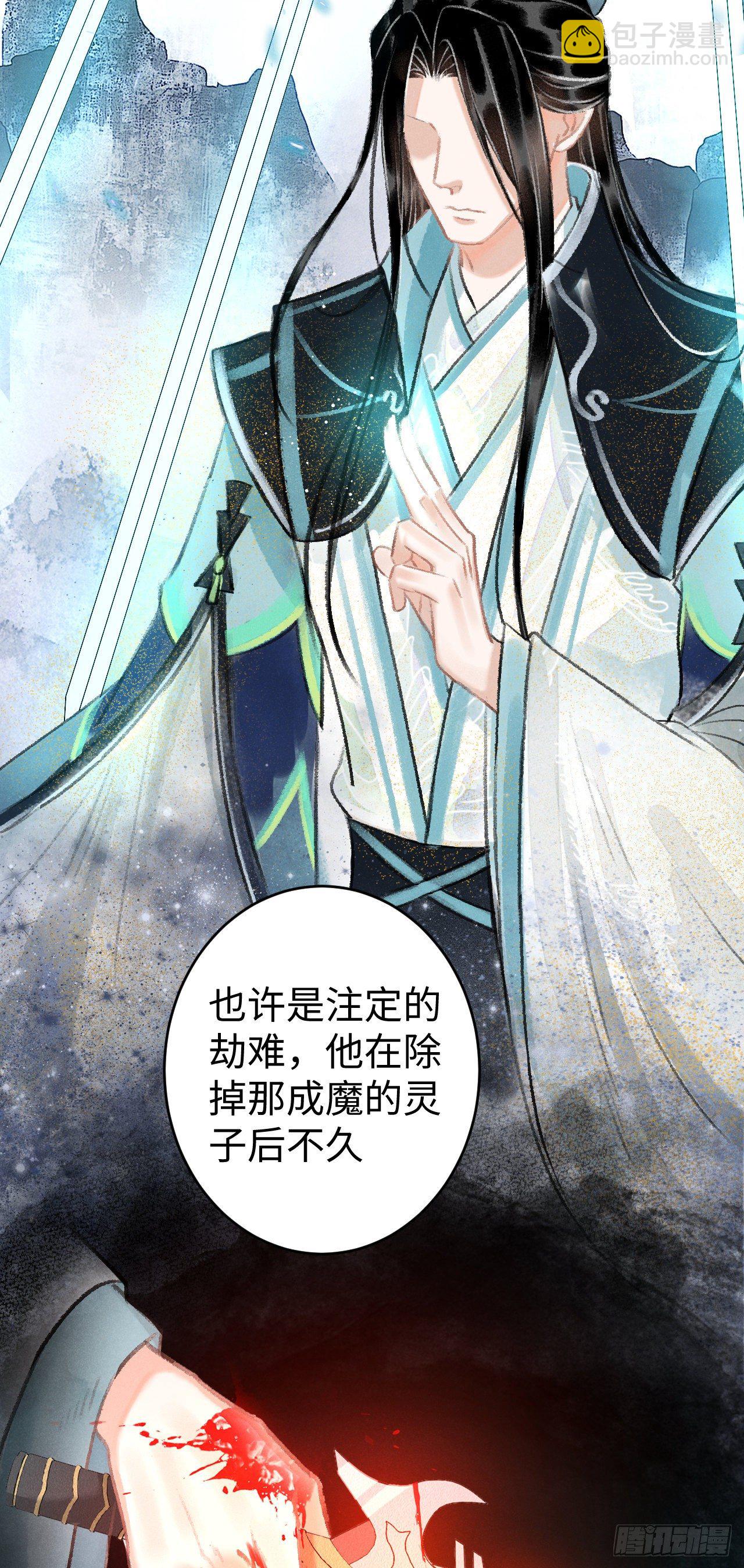 18&middot;要一起睡吗？(1/2)-第20话