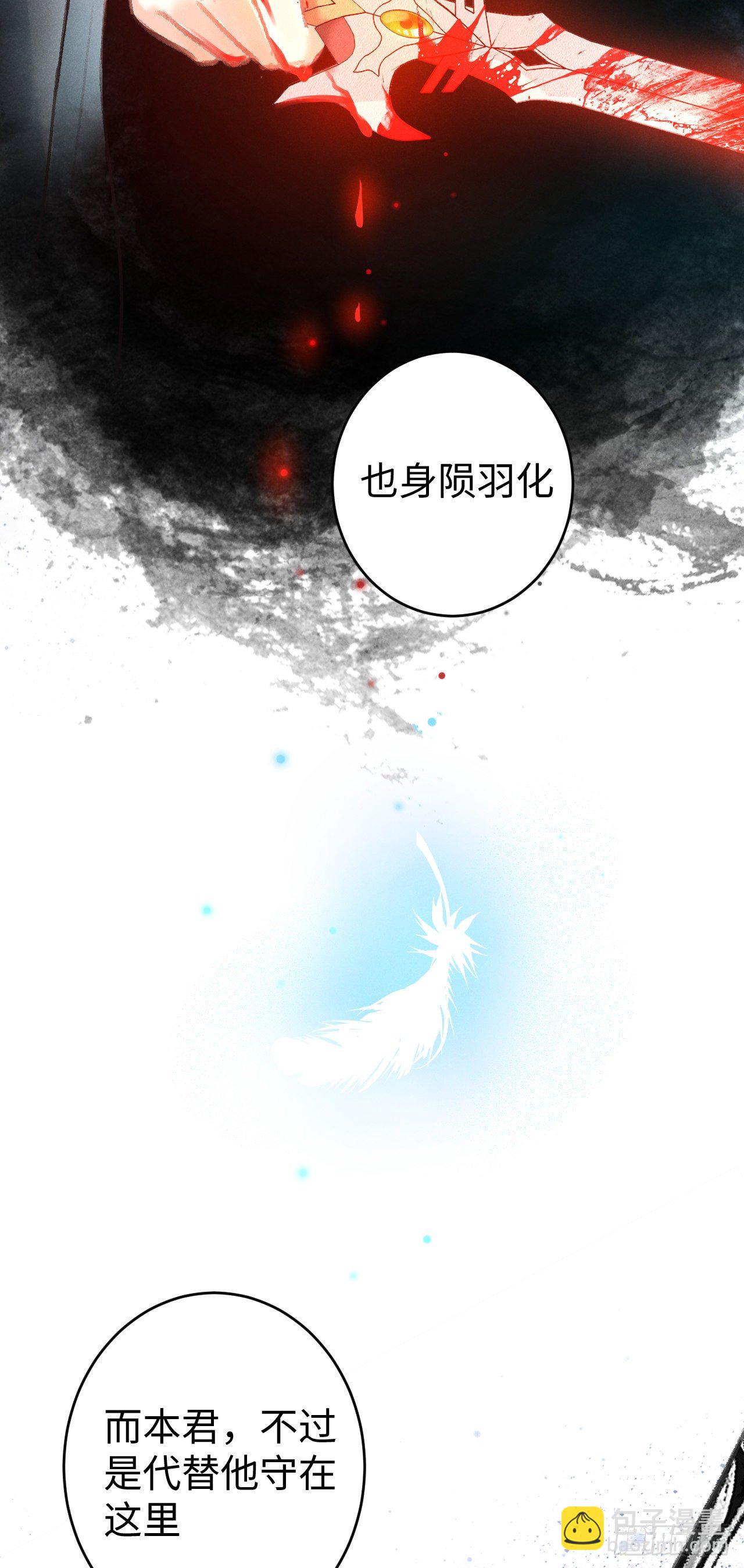 18&middot;要一起睡吗？(1/2)-第20话