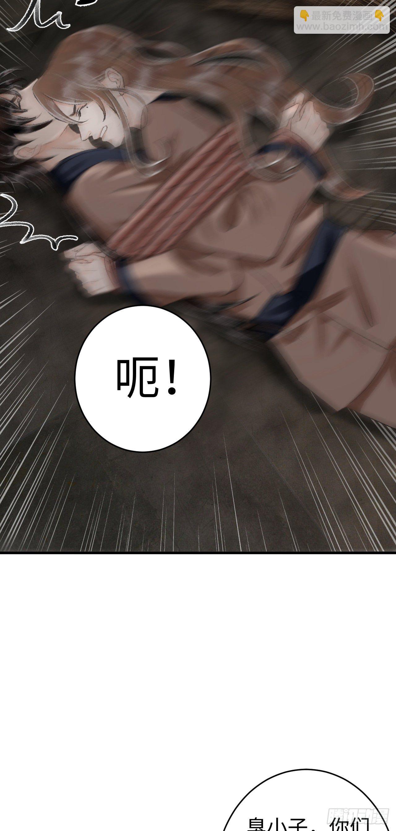 18&middot;要一起睡吗？(1/2)-第20话
