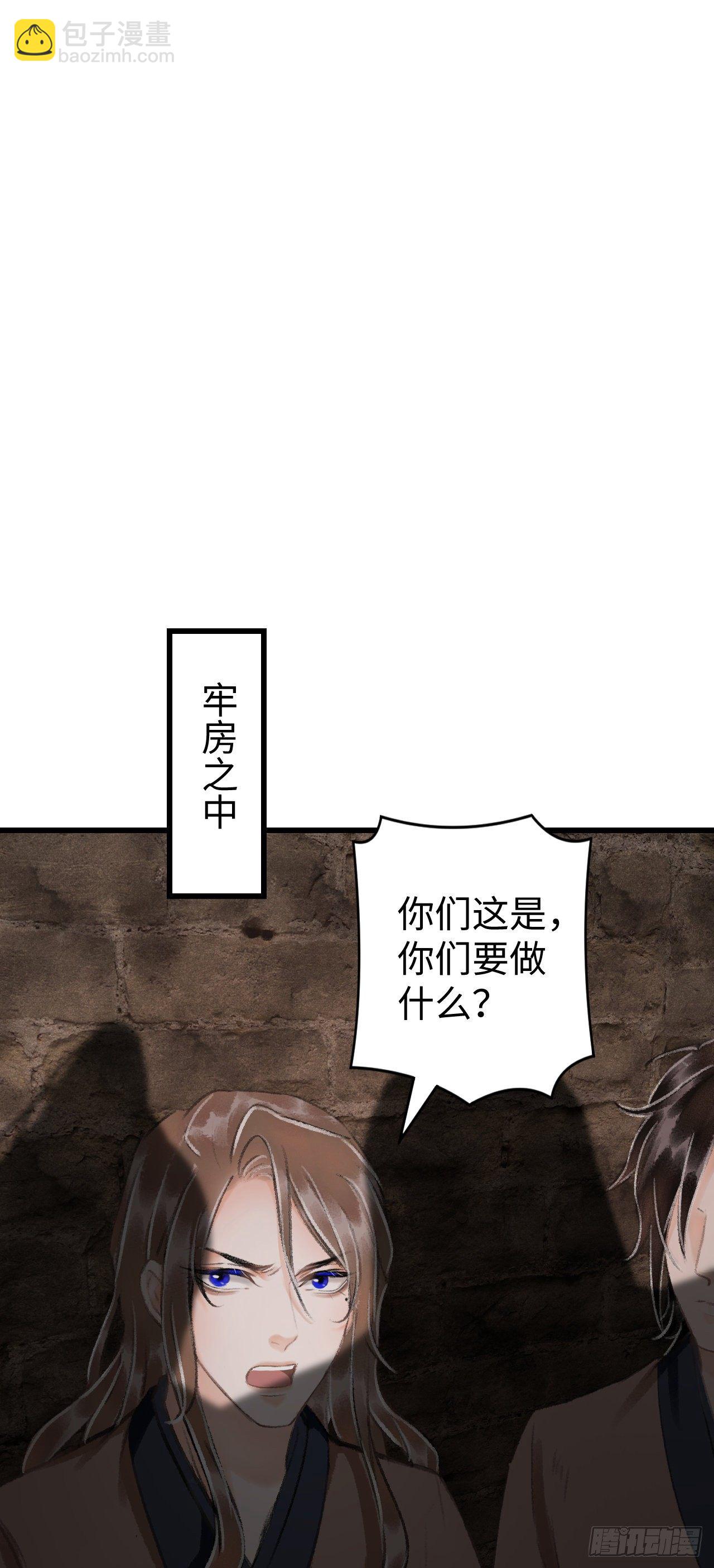 18&middot;要一起睡吗？(1/2)-第20话
