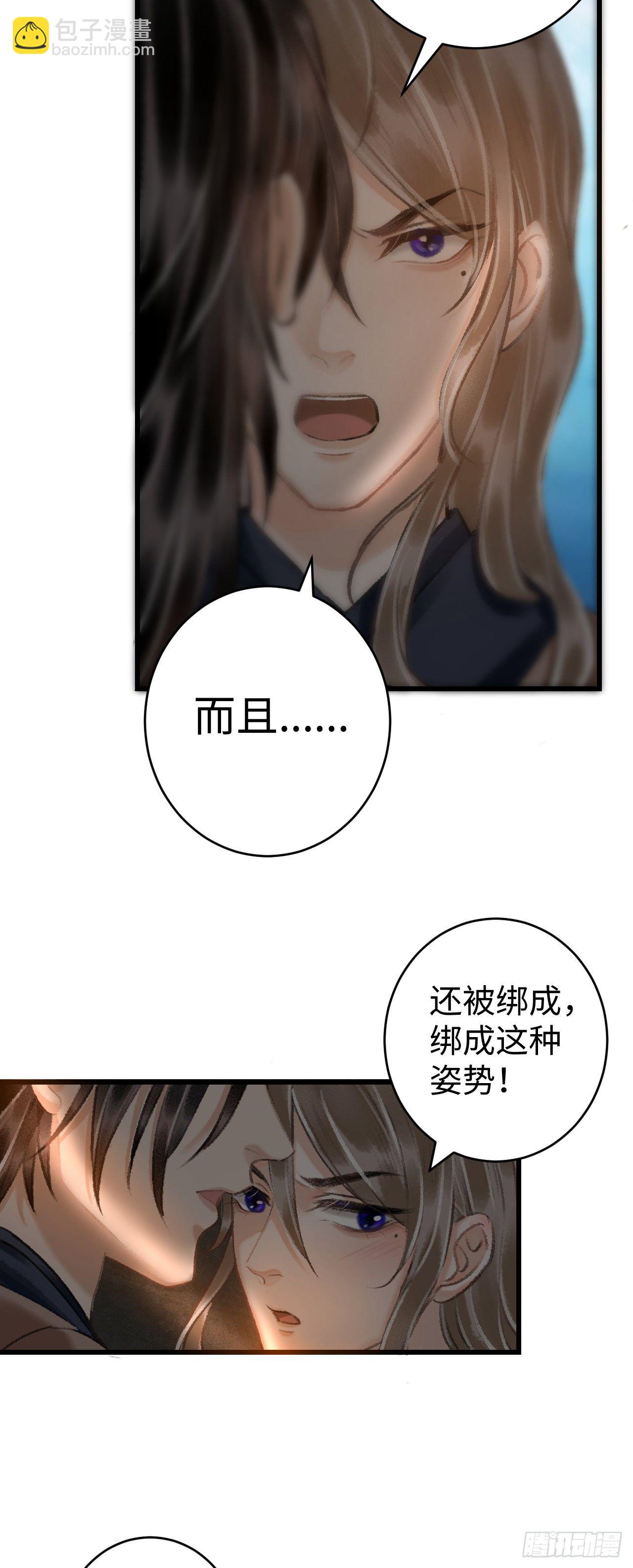 18&middot;要一起睡吗？(1/2)-第20话
