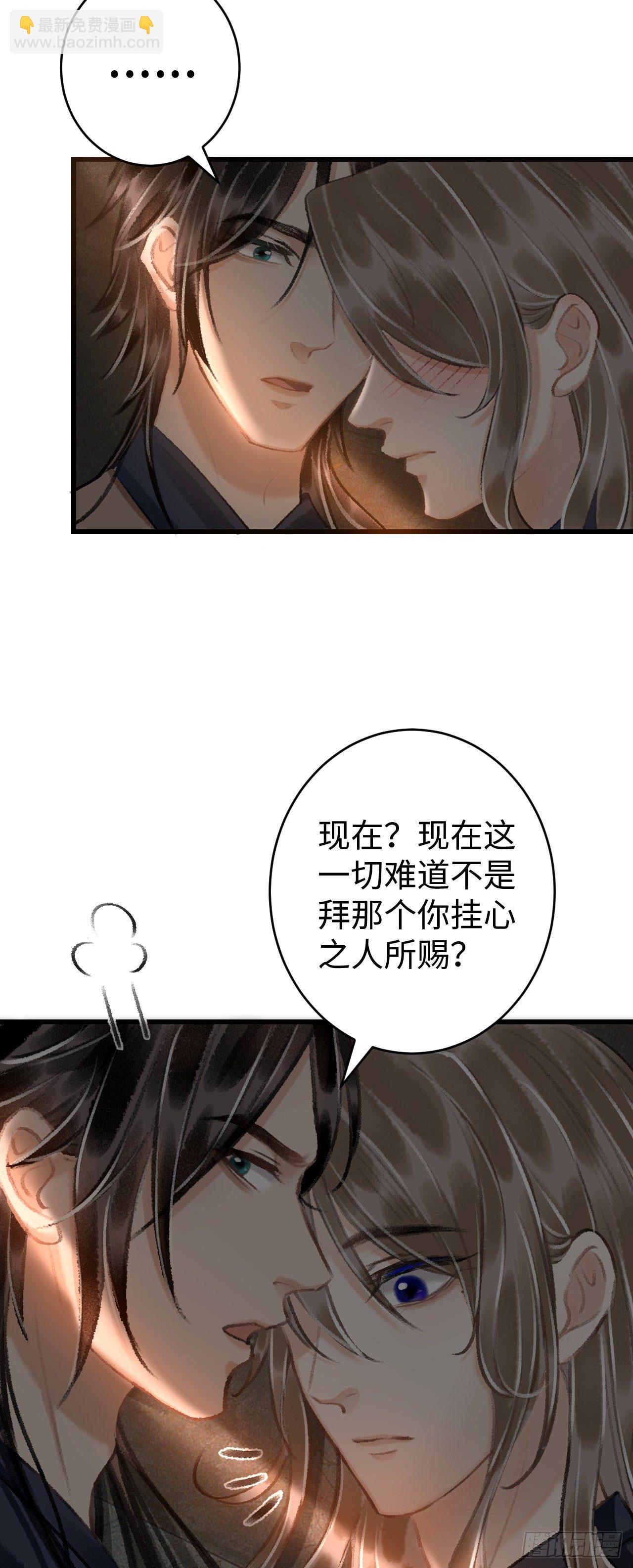 18&middot;要一起睡吗？(1/2)-第20话