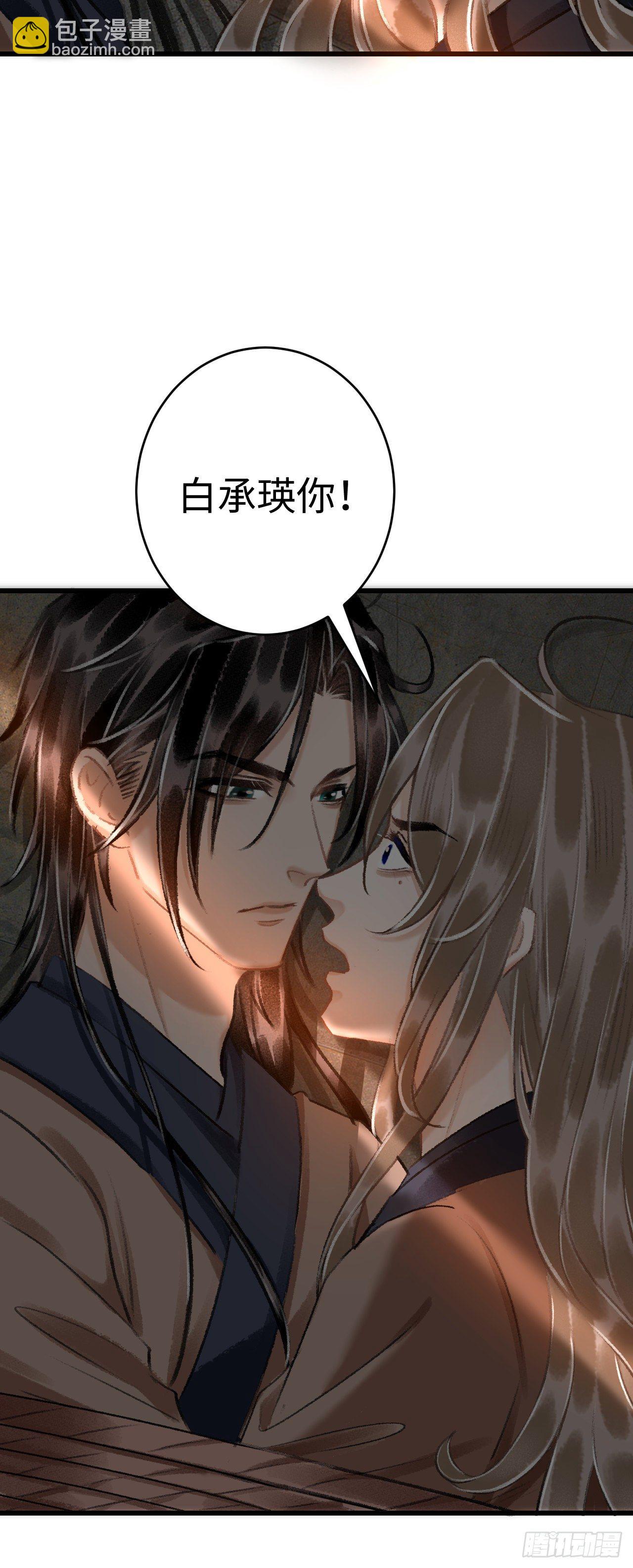 18&middot;要一起睡吗？(1/2)-第20话