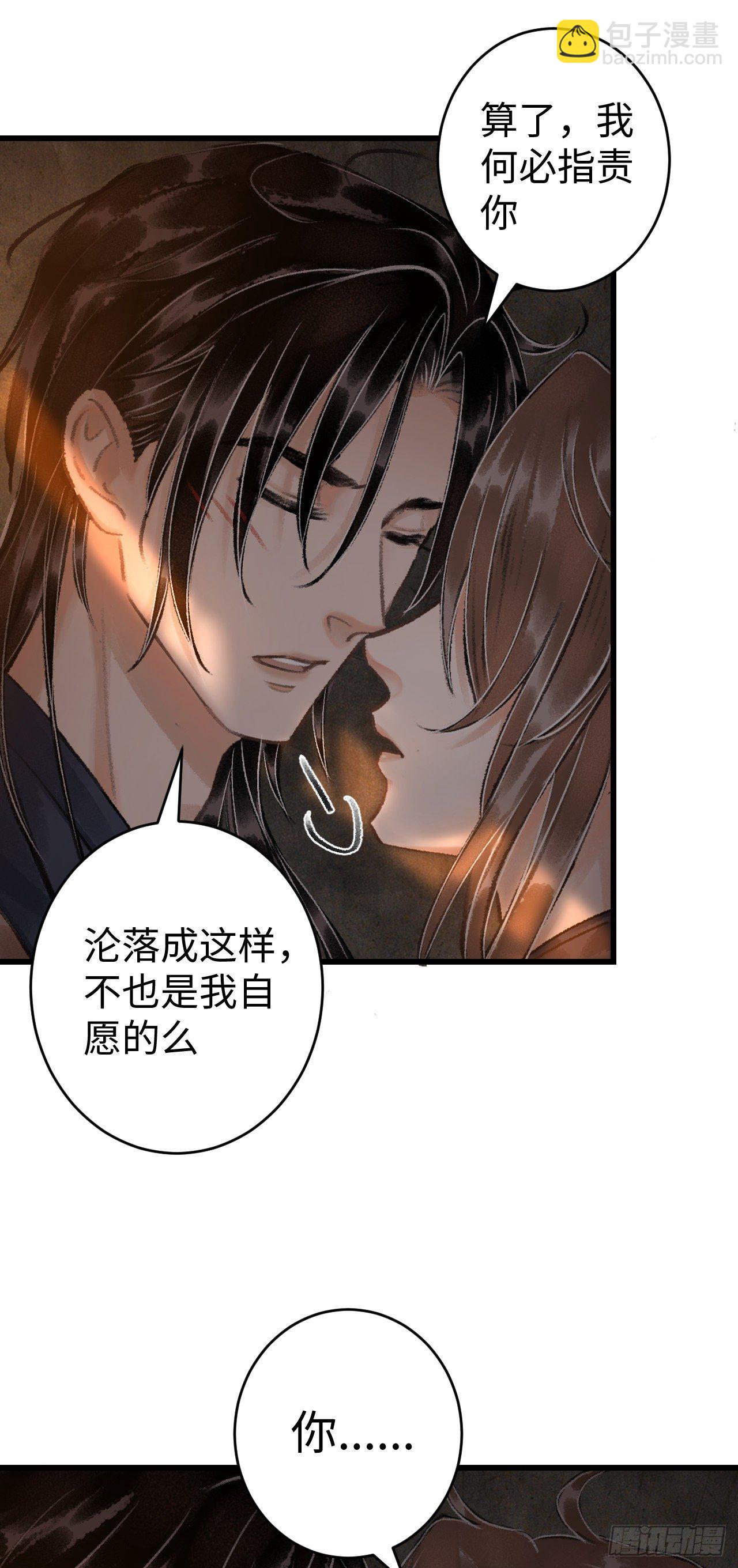 18&middot;要一起睡吗？(1/2)-第20话
