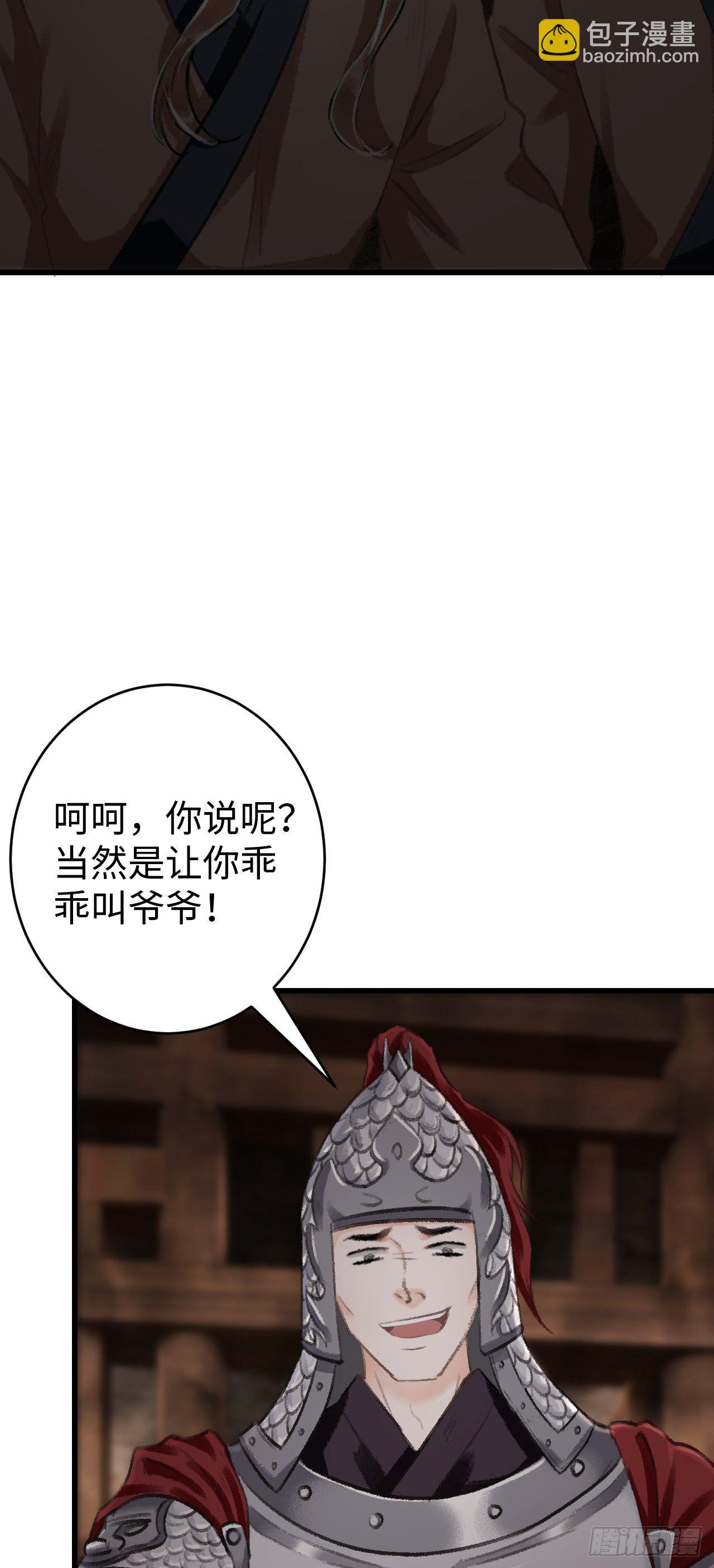 18&middot;要一起睡吗？(1/2)-第20话