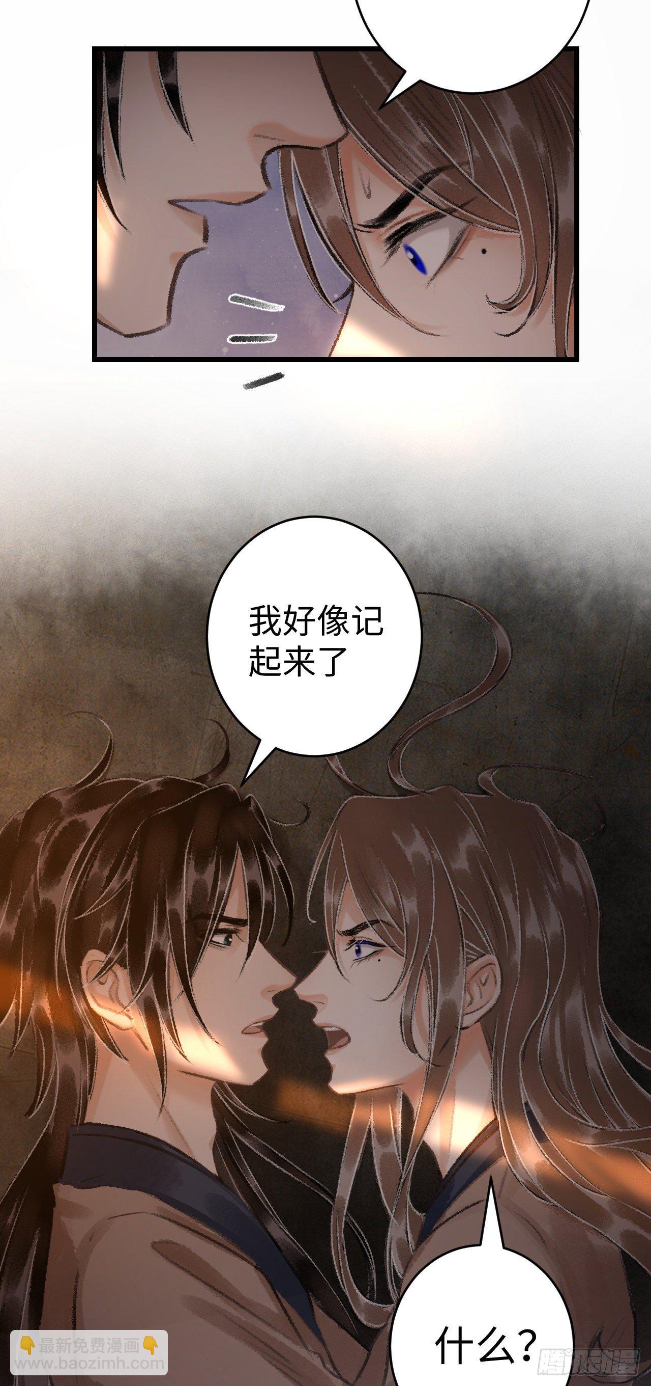 18&middot;要一起睡吗？(1/2)-第20话