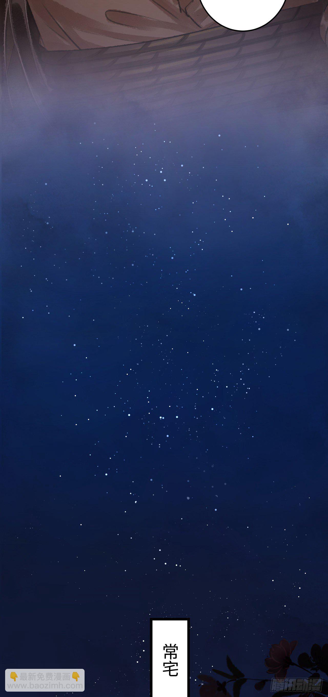 18&middot;要一起睡吗？(1/2)-第20话