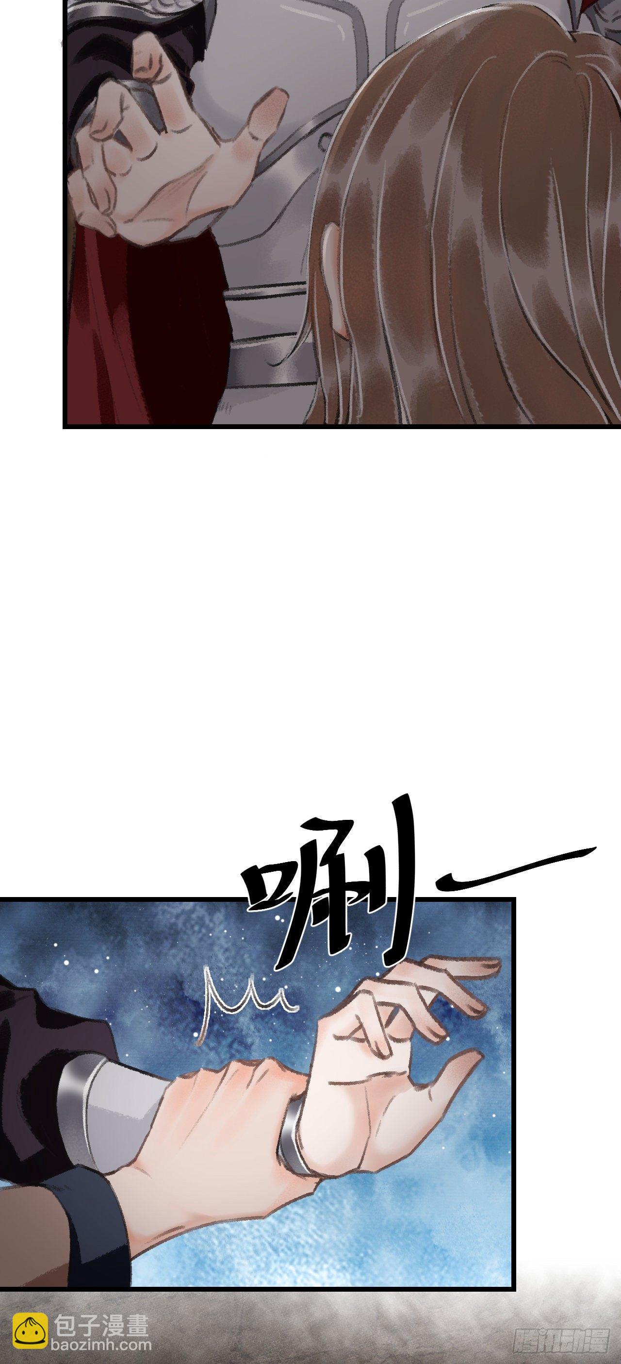 18&middot;要一起睡吗？(1/2)-第20话