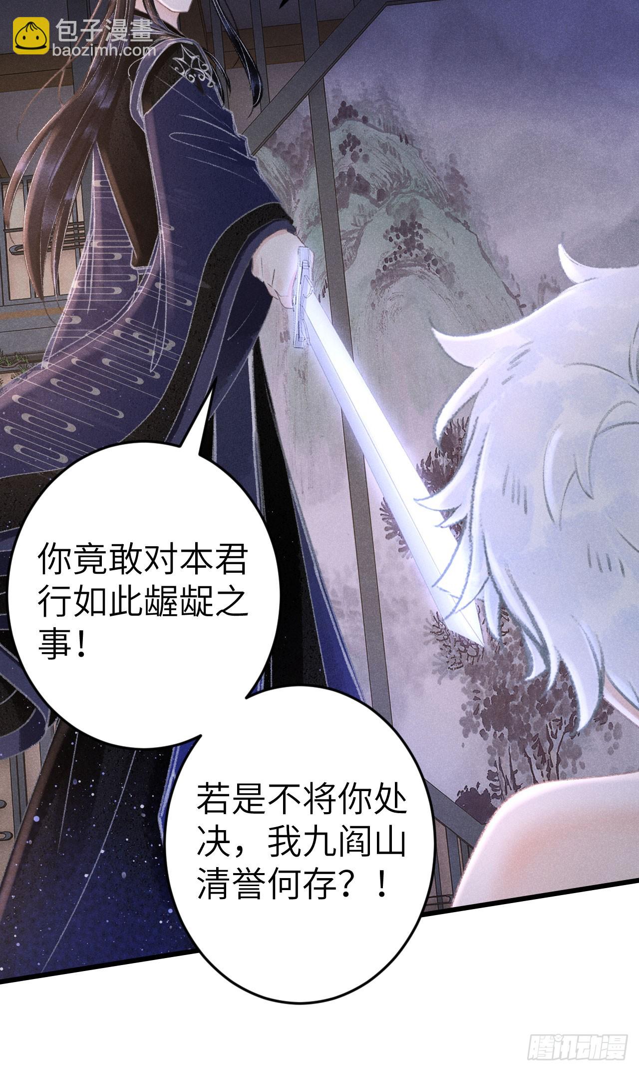 185&middot;绒儿喜欢晨霄(1/2)-第190话