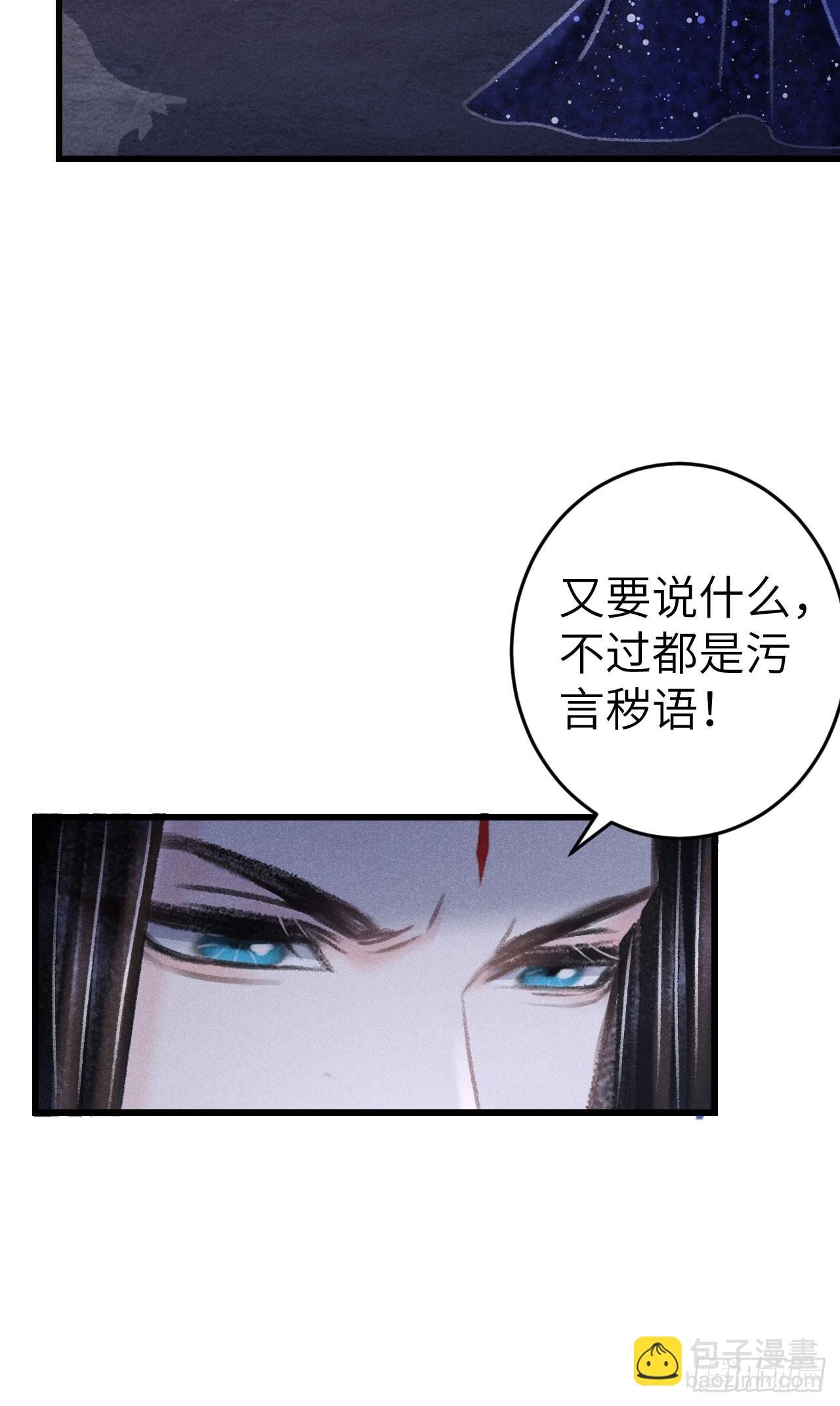 185&middot;绒儿喜欢晨霄(1/2)-第190话