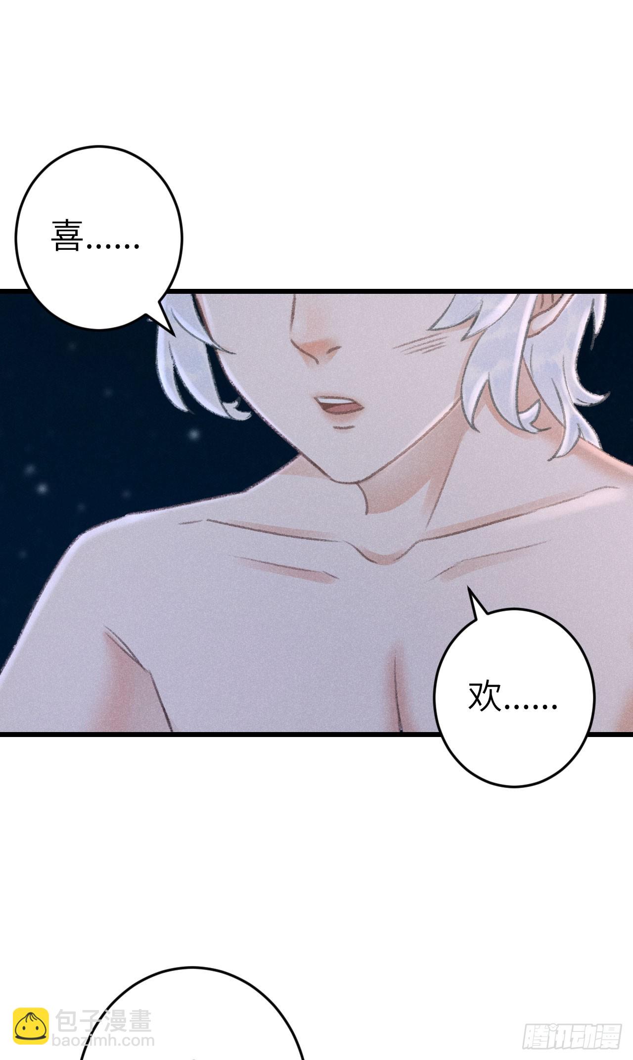 185&middot;绒儿喜欢晨霄(1/2)-第190话