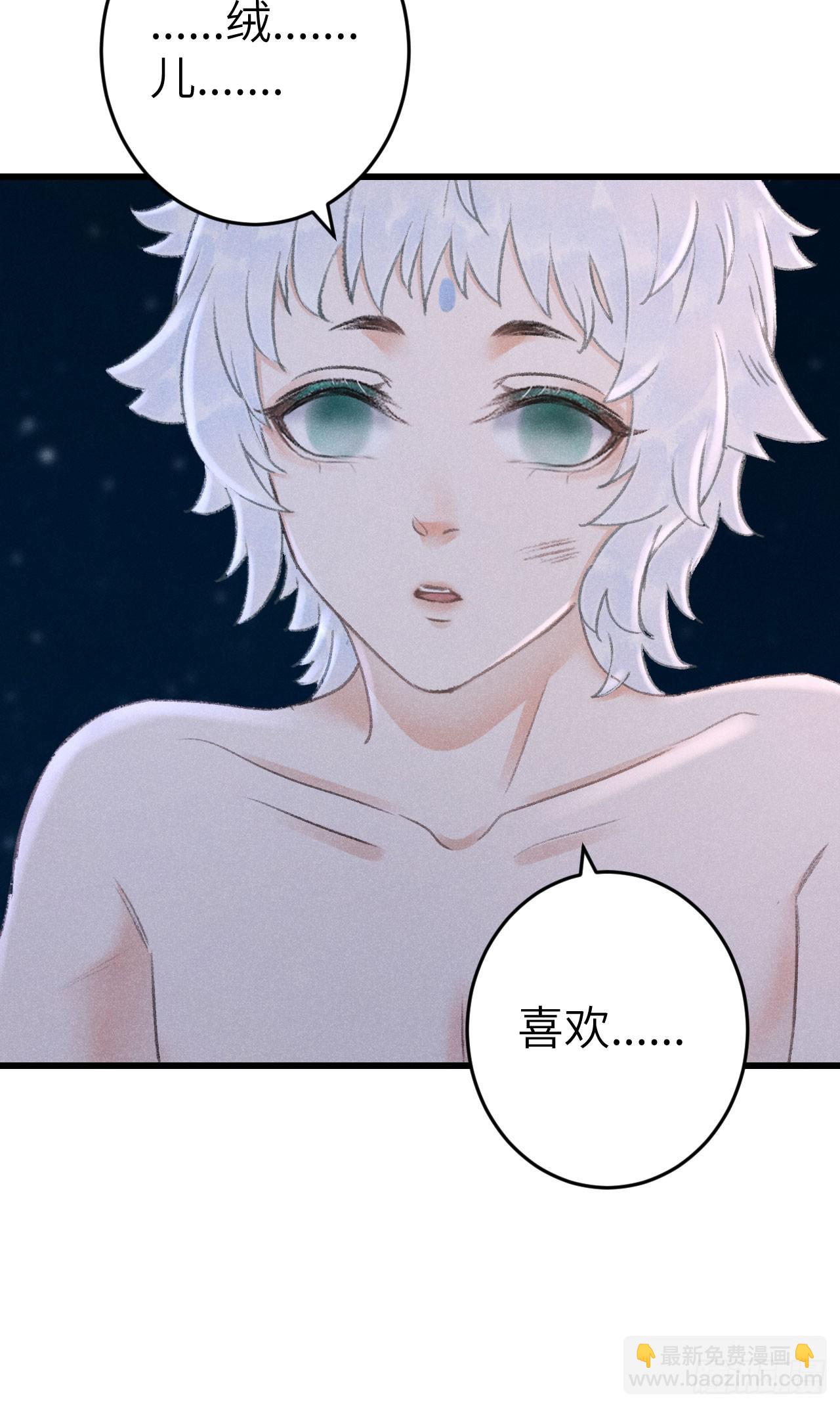 185&middot;绒儿喜欢晨霄(1/2)-第190话