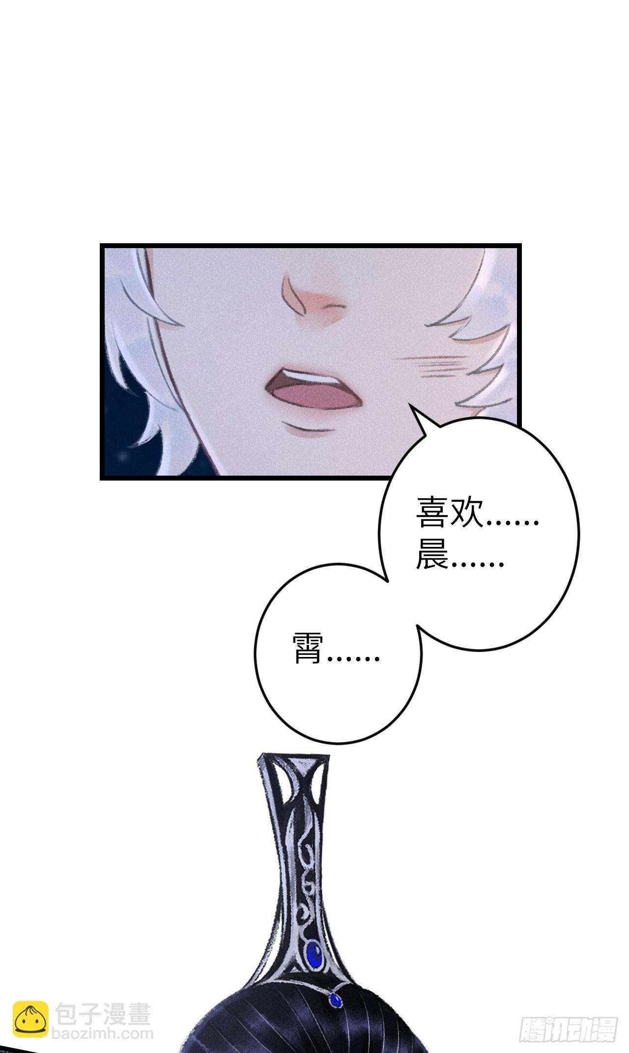185&middot;绒儿喜欢晨霄(1/2)-第190话