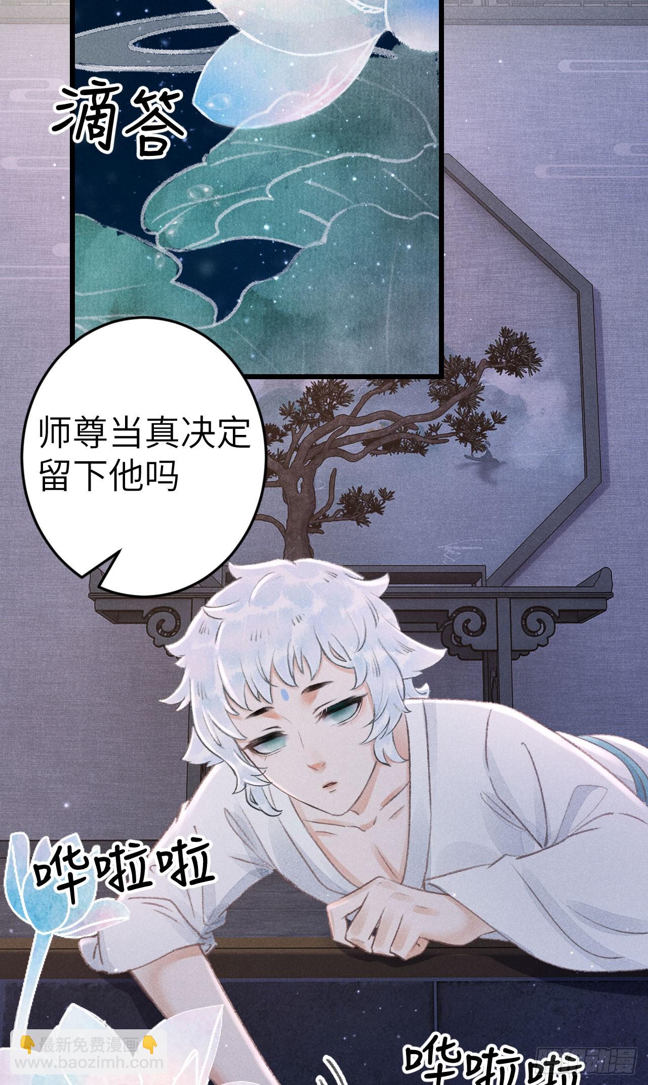 185&middot;绒儿喜欢晨霄(1/2)-第190话