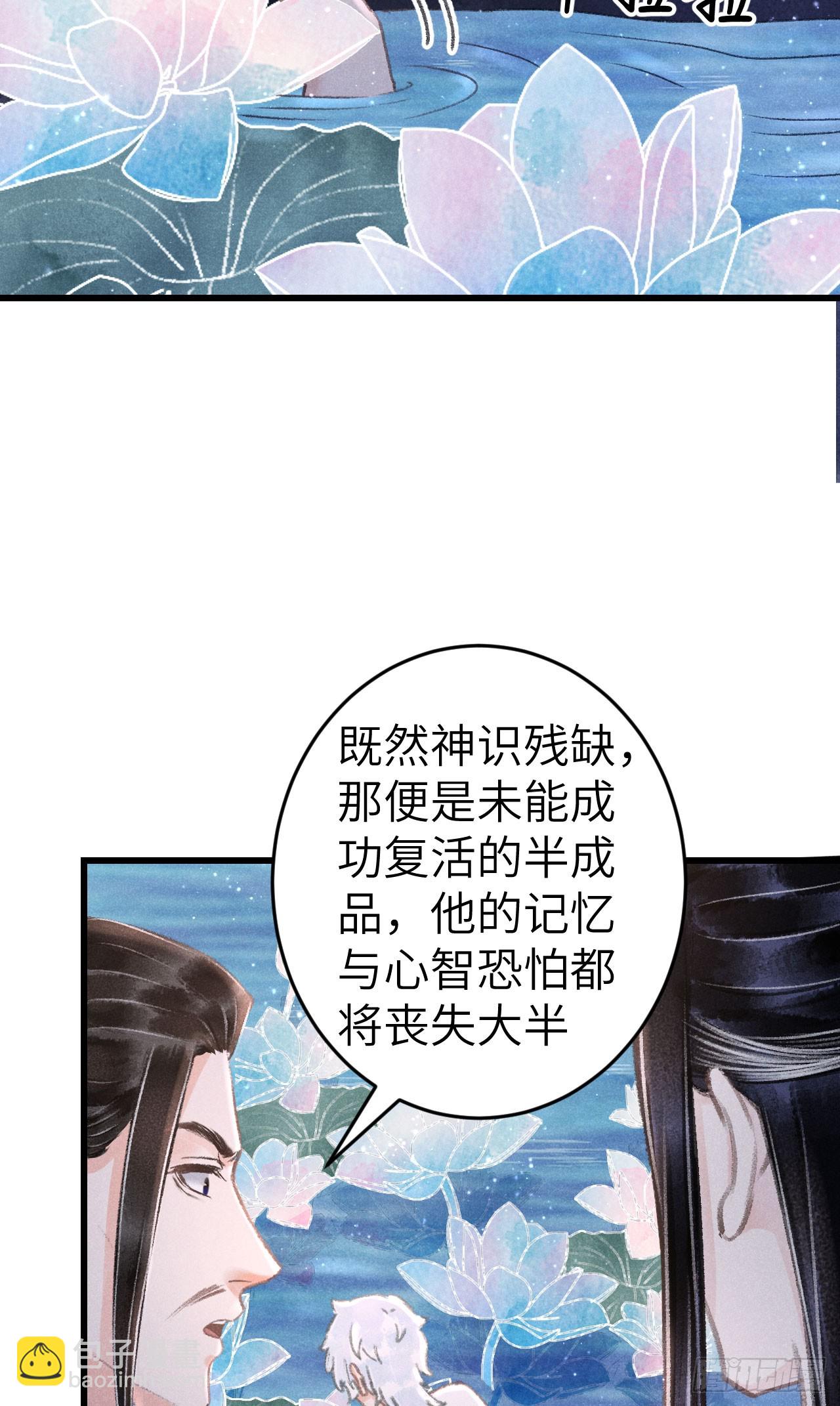 185&middot;绒儿喜欢晨霄(1/2)-第190话