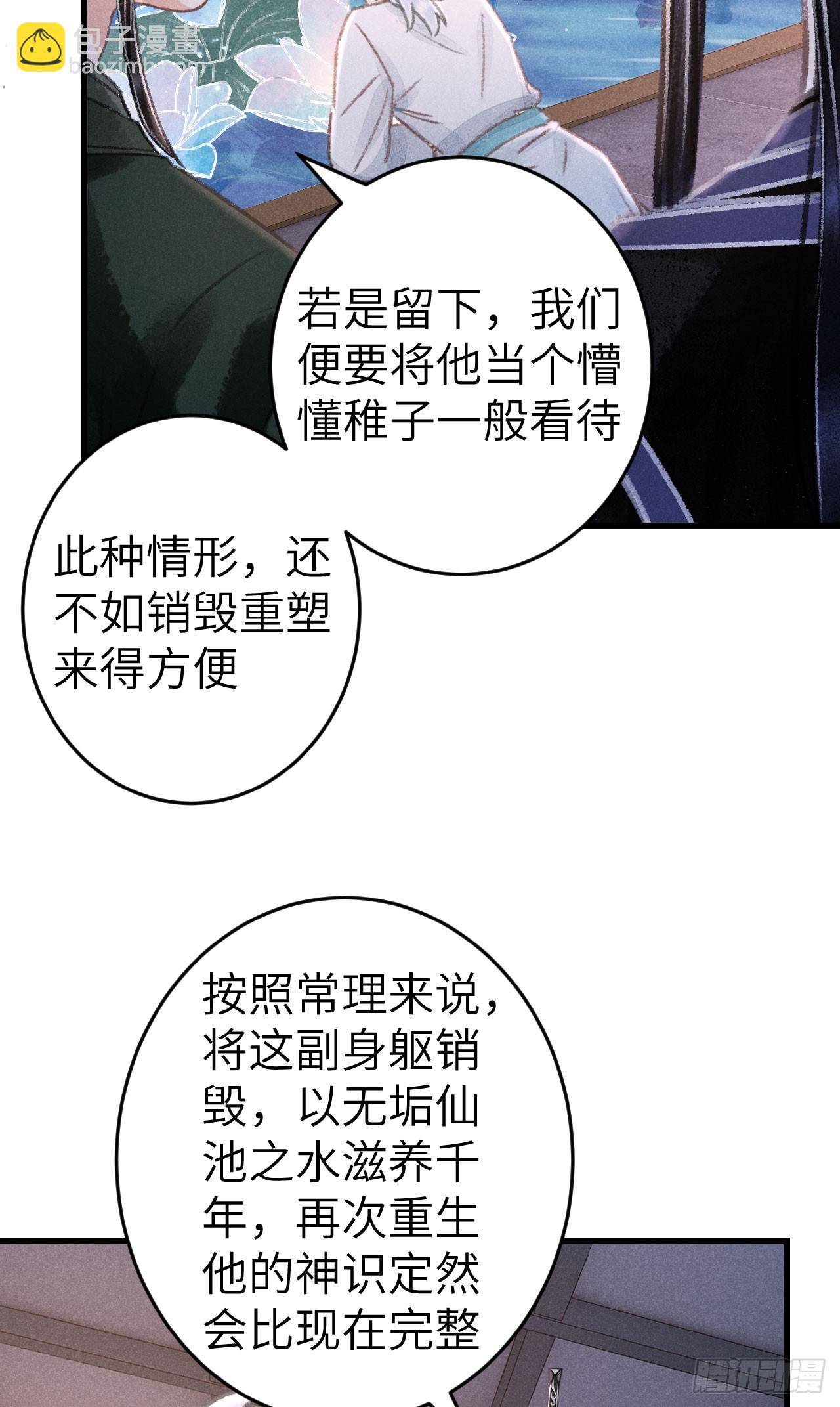 185&middot;绒儿喜欢晨霄(1/2)-第190话