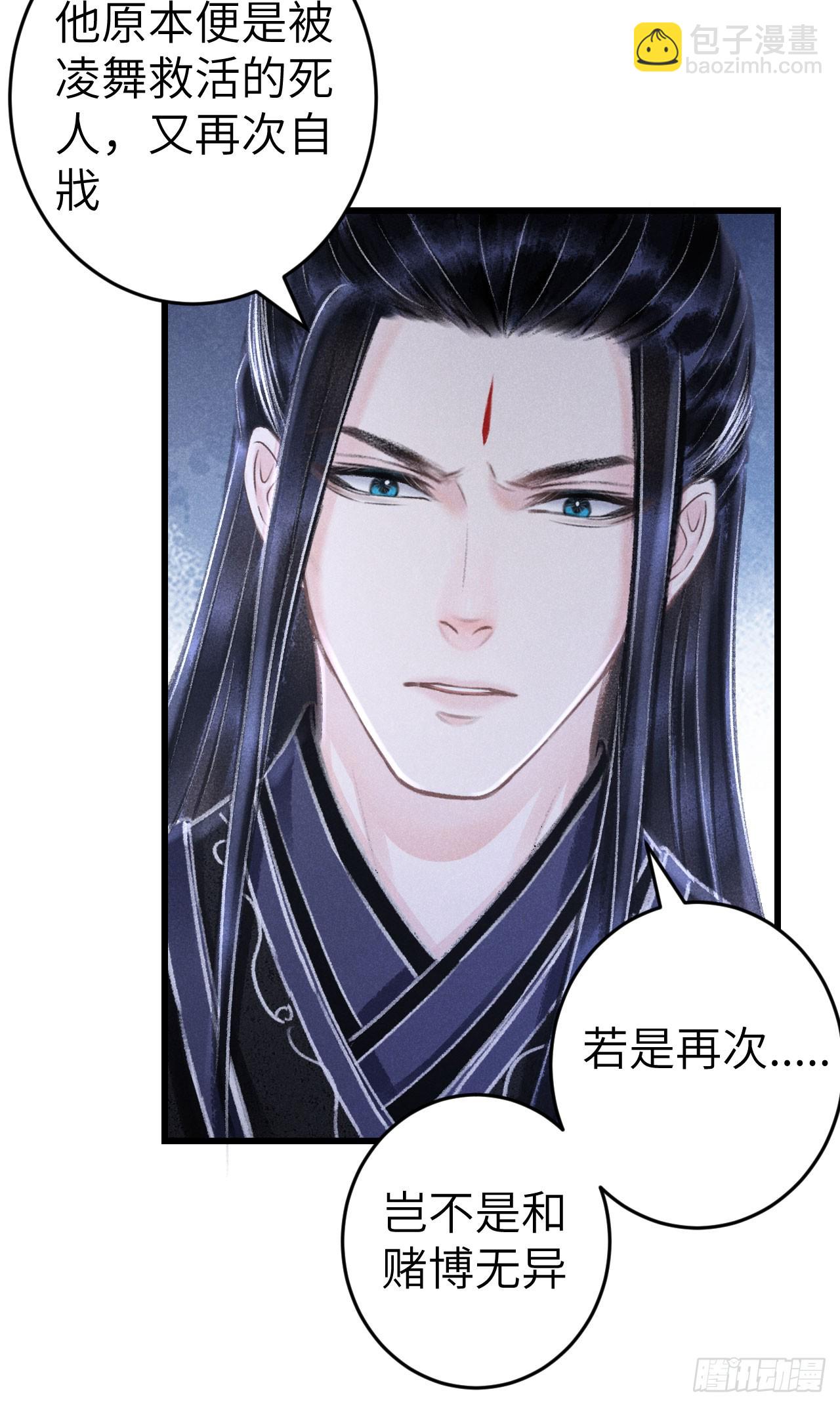 185&middot;绒儿喜欢晨霄(1/2)-第190话