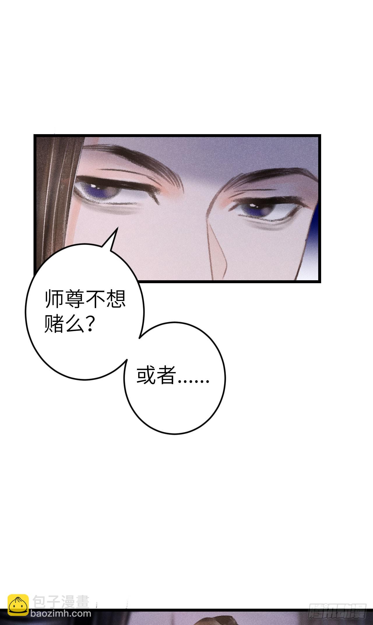 185&middot;绒儿喜欢晨霄(1/2)-第190话