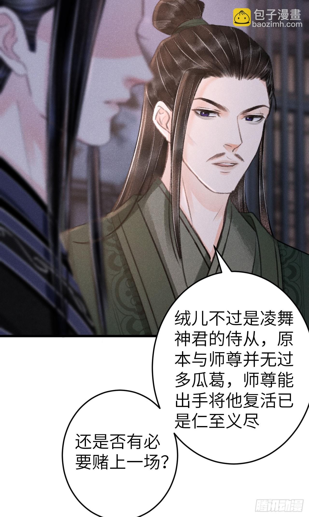 185&middot;绒儿喜欢晨霄(1/2)-第190话