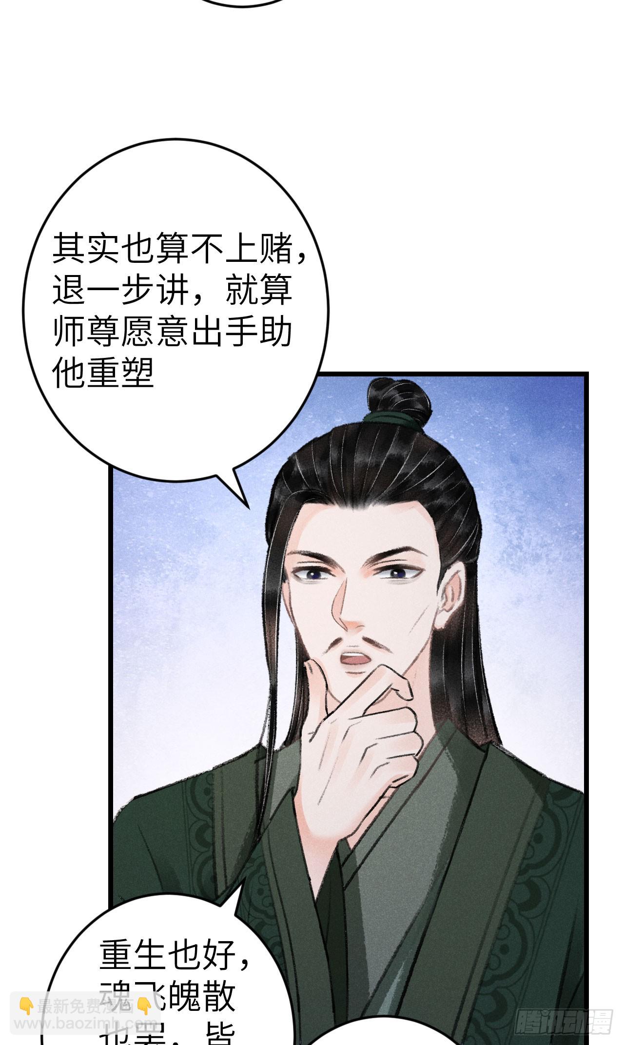 185&middot;绒儿喜欢晨霄(1/2)-第190话