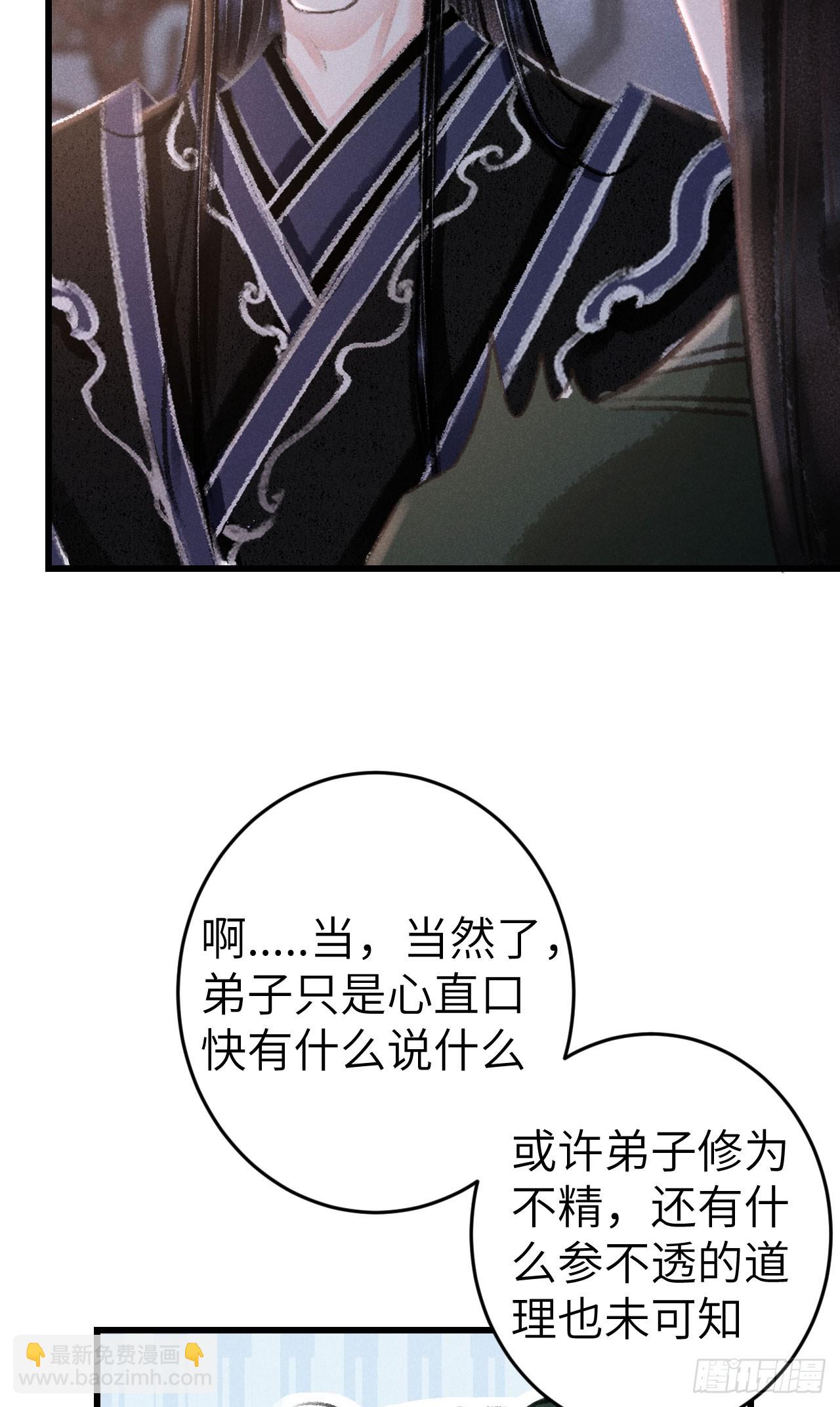 185&middot;绒儿喜欢晨霄(1/2)-第190话