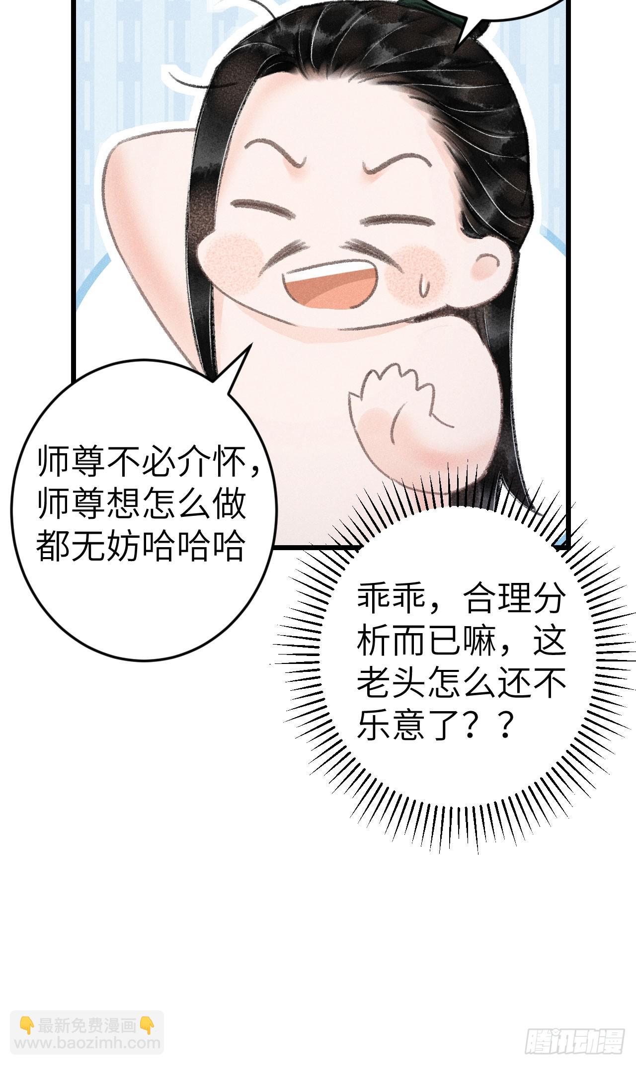 185&middot;绒儿喜欢晨霄(1/2)-第190话