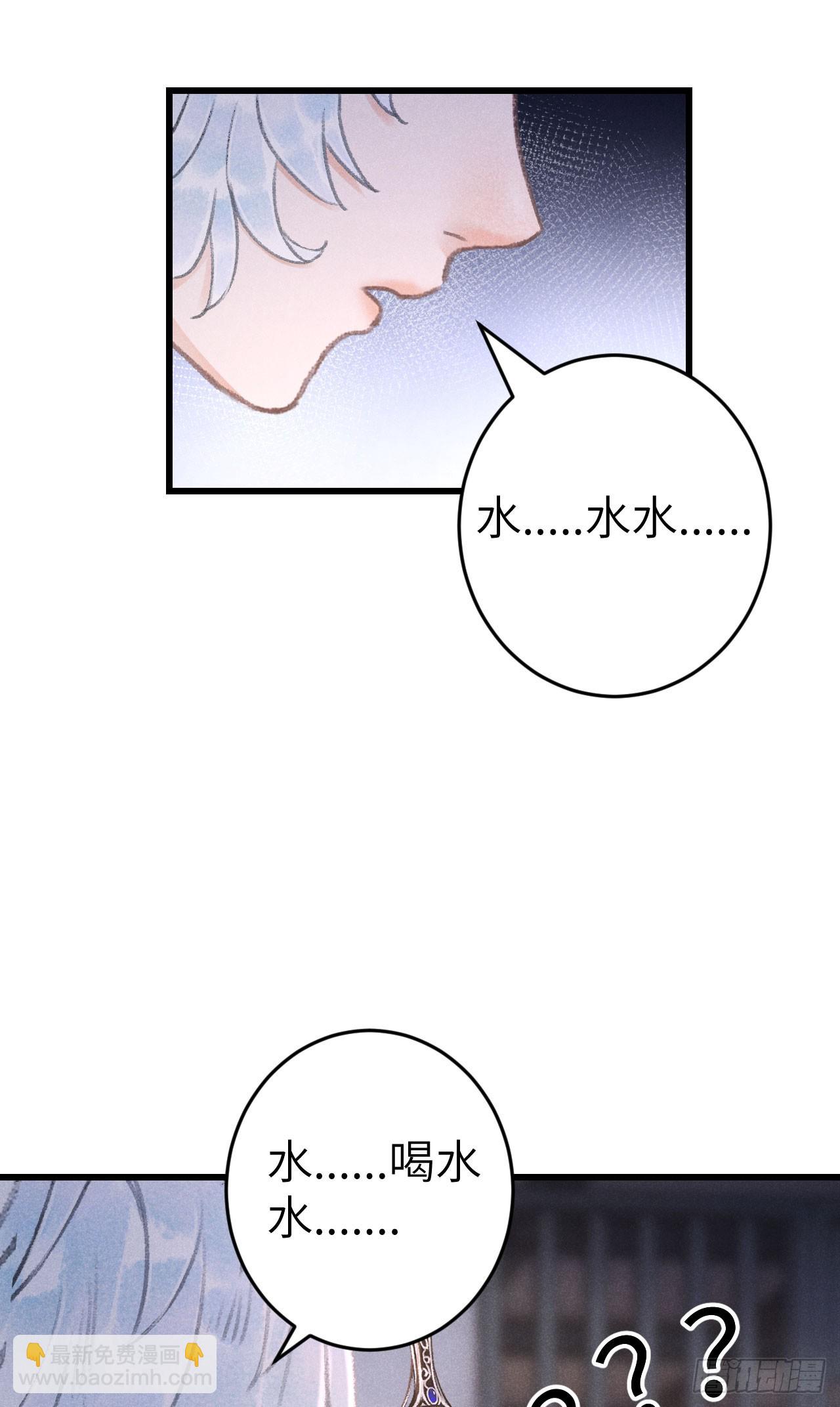 185&middot;绒儿喜欢晨霄(1/2)-第190话