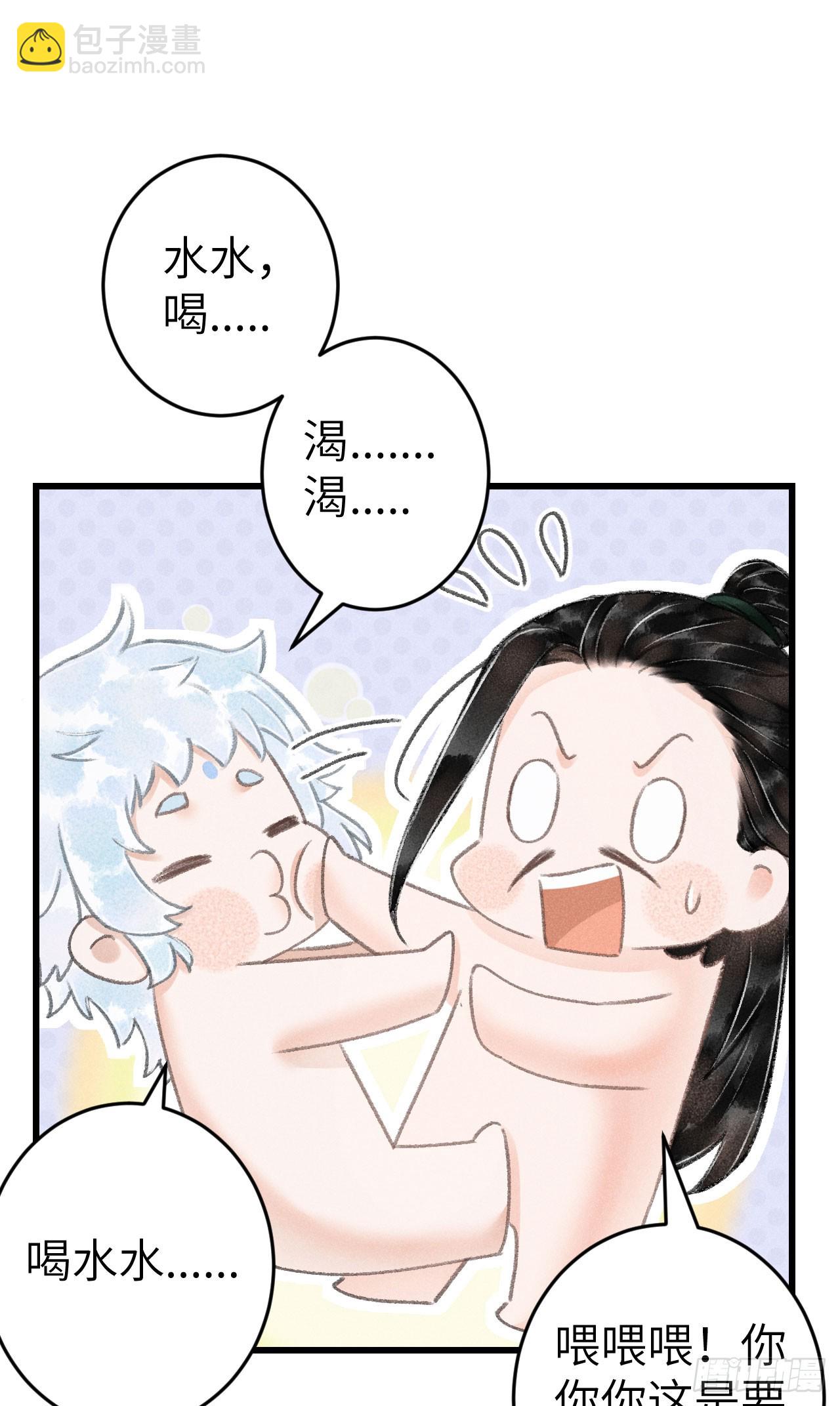 185&middot;绒儿喜欢晨霄(1/2)-第190话
