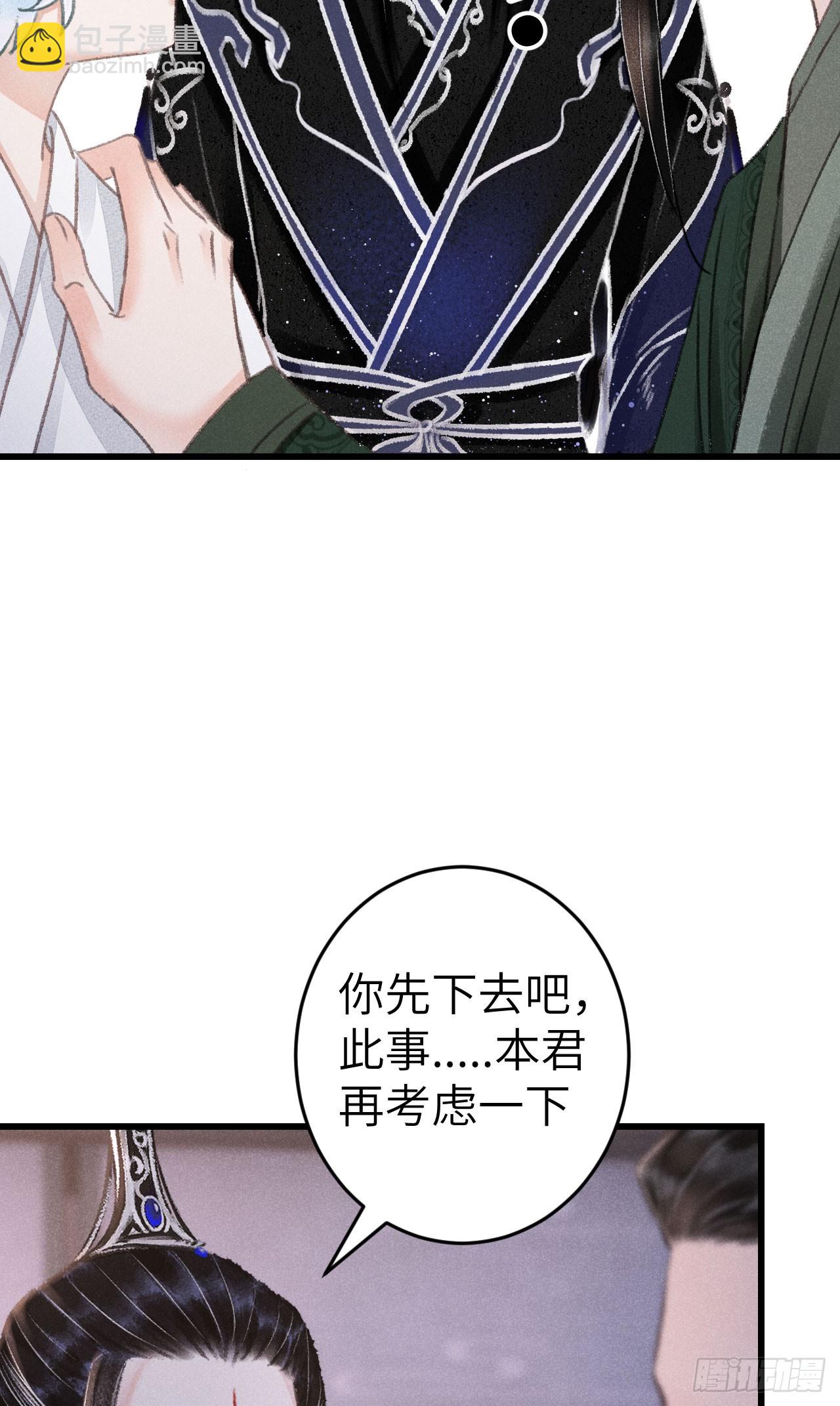 185&middot;绒儿喜欢晨霄(1/2)-第190话