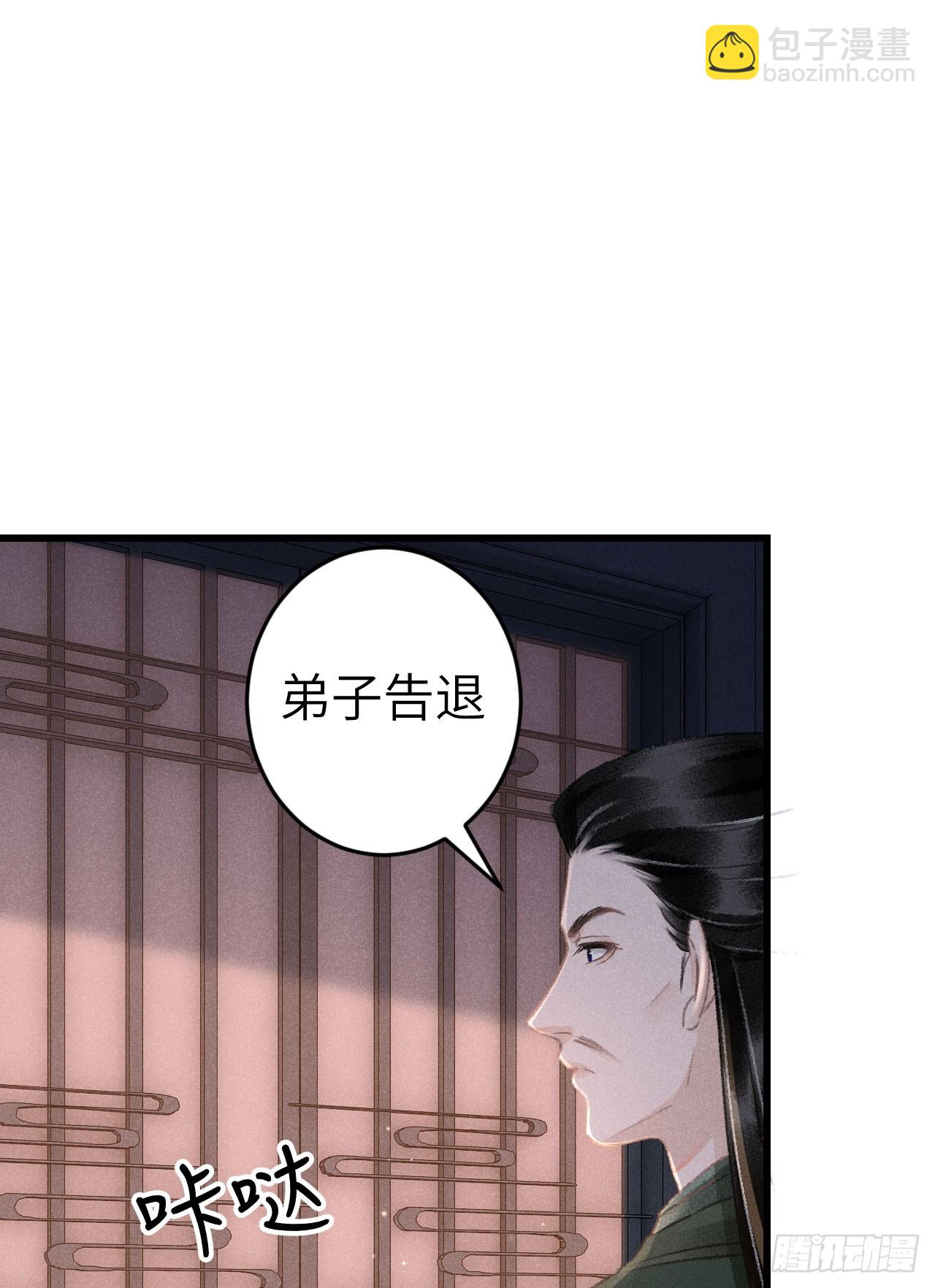185&middot;绒儿喜欢晨霄(1/2)-第190话