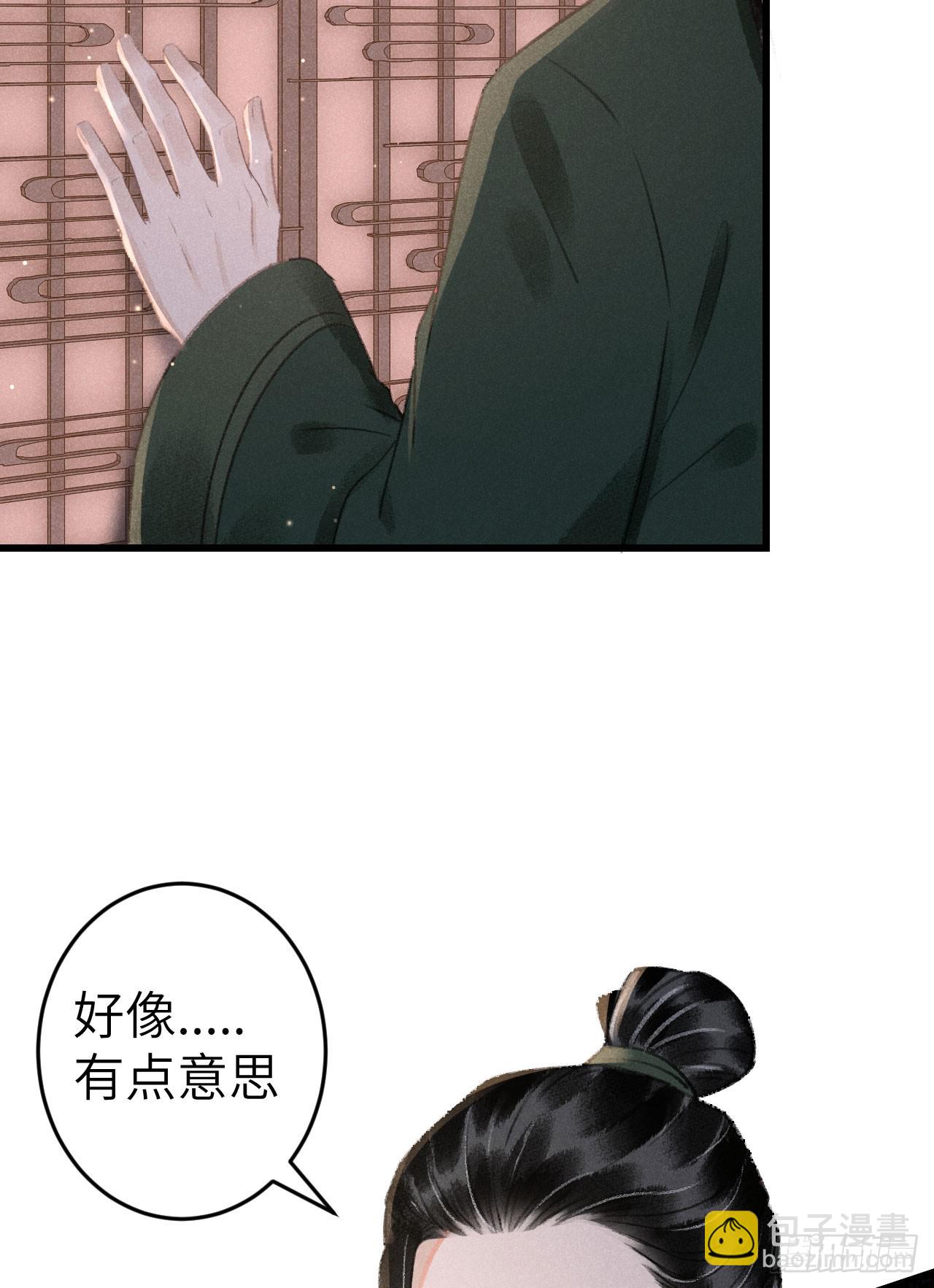185&middot;绒儿喜欢晨霄(1/2)-第190话