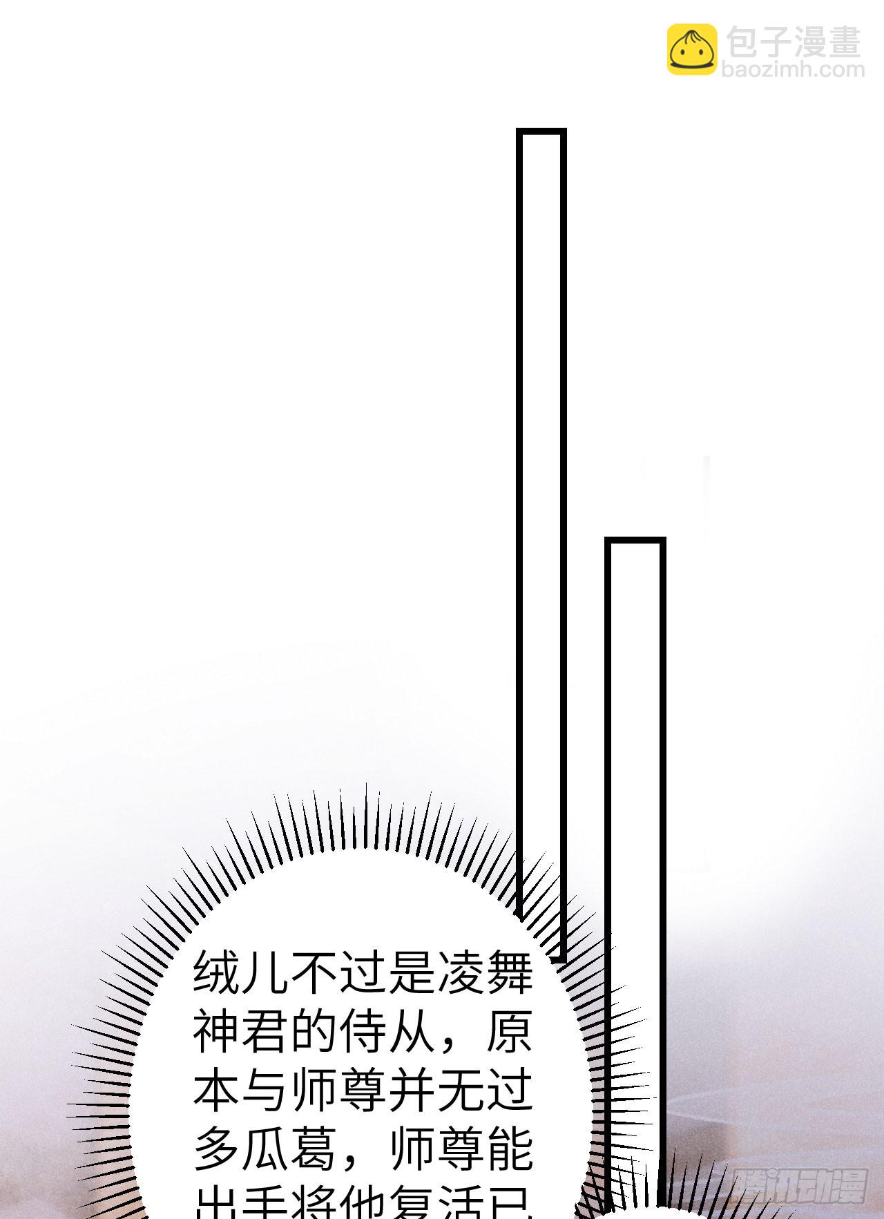 185&middot;绒儿喜欢晨霄(1/2)-第190话