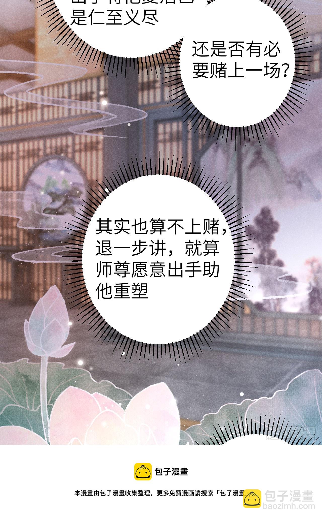185&middot;绒儿喜欢晨霄(1/2)-第190话