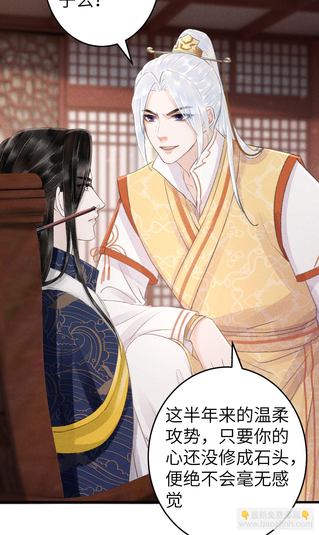 187&middot;冰火两重天-第192话