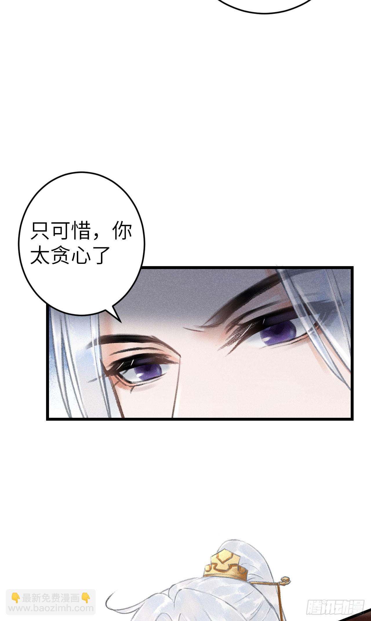 187&middot;冰火两重天-第192话