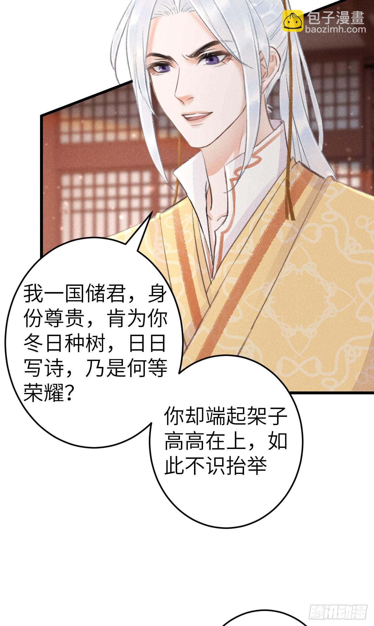 187&middot;冰火两重天-第192话