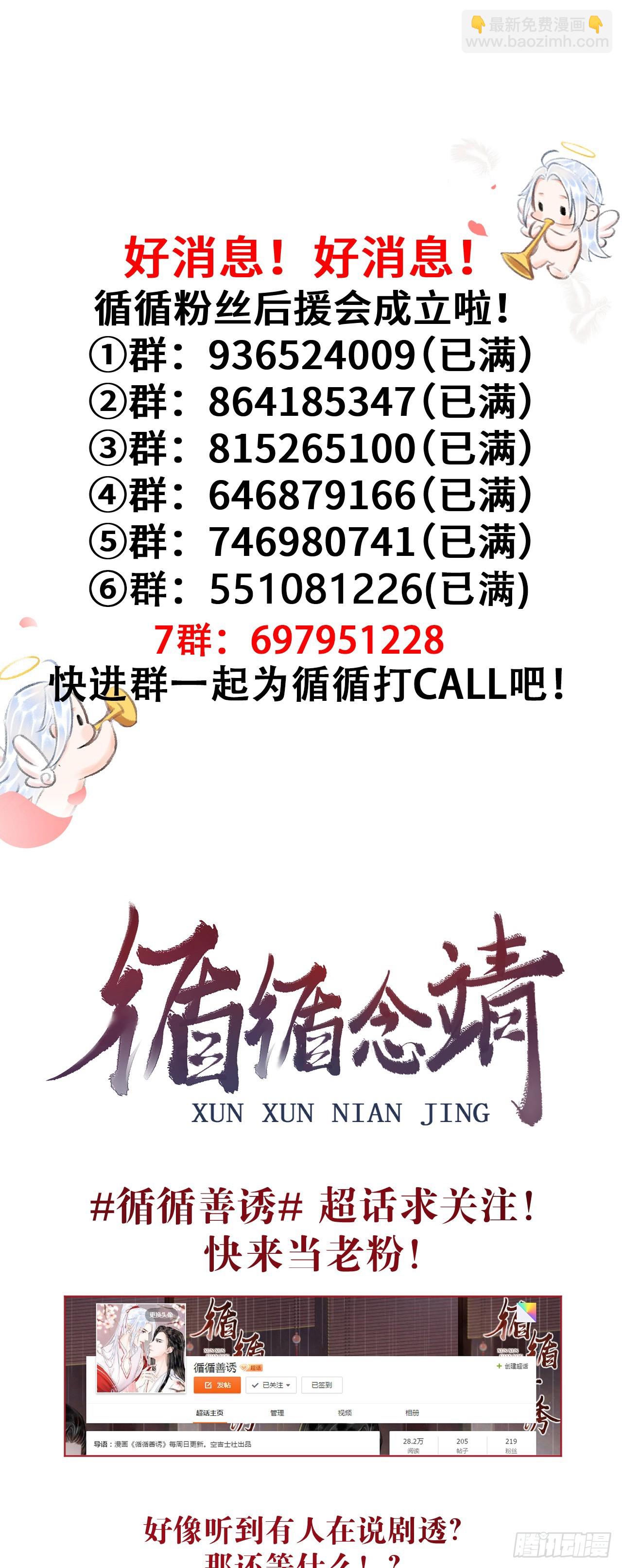187&middot;冰火两重天-第192话