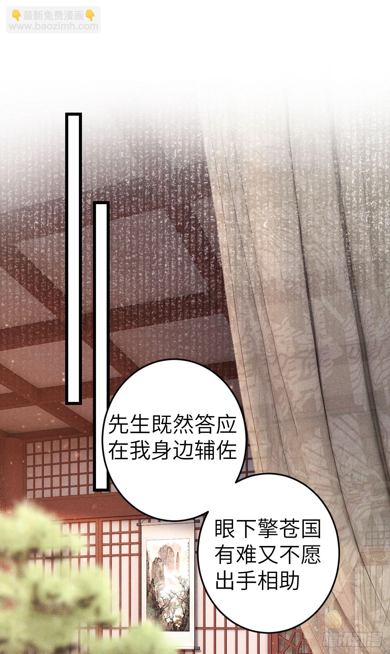 187&middot;冰火两重天-第192话