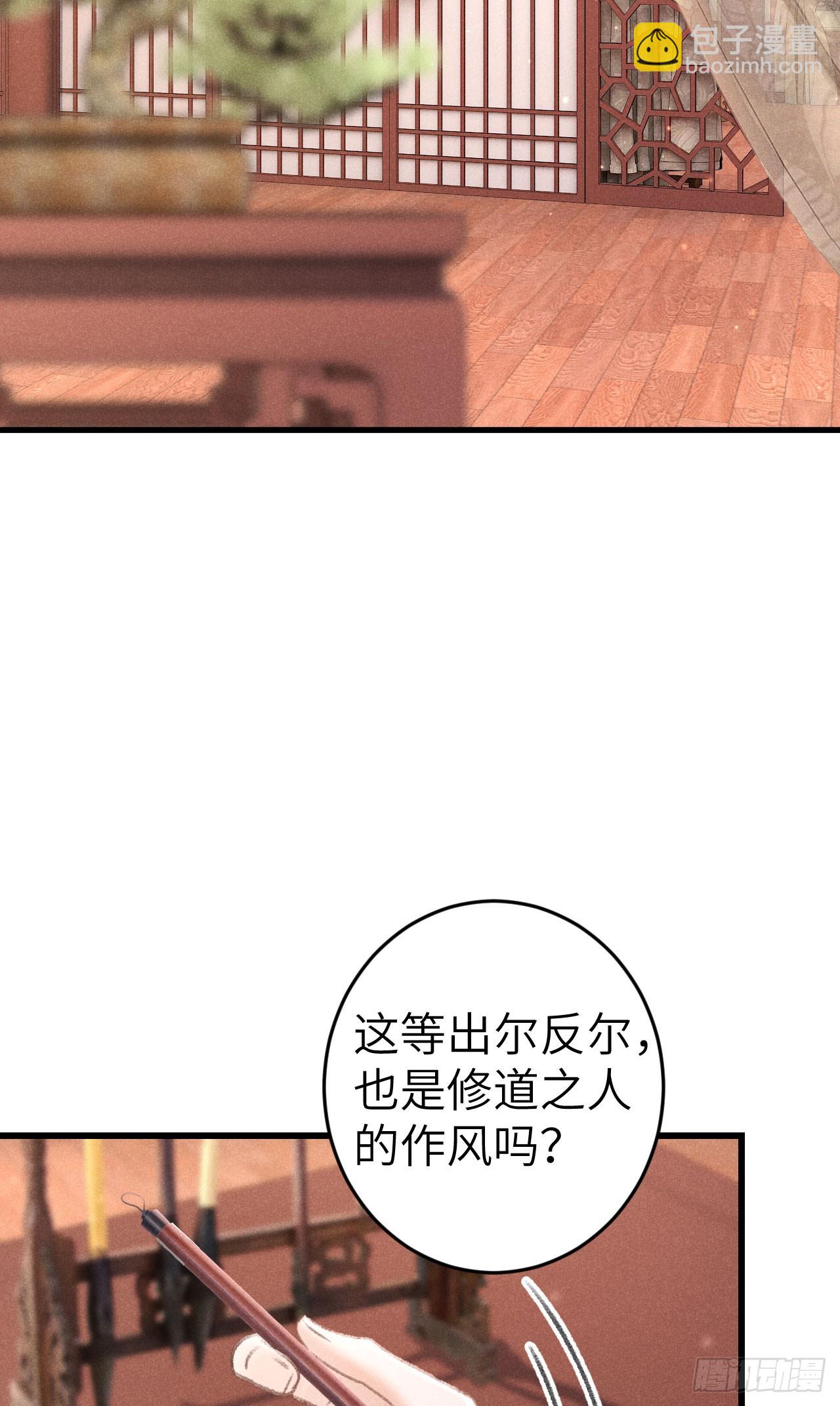 187&middot;冰火两重天-第192话