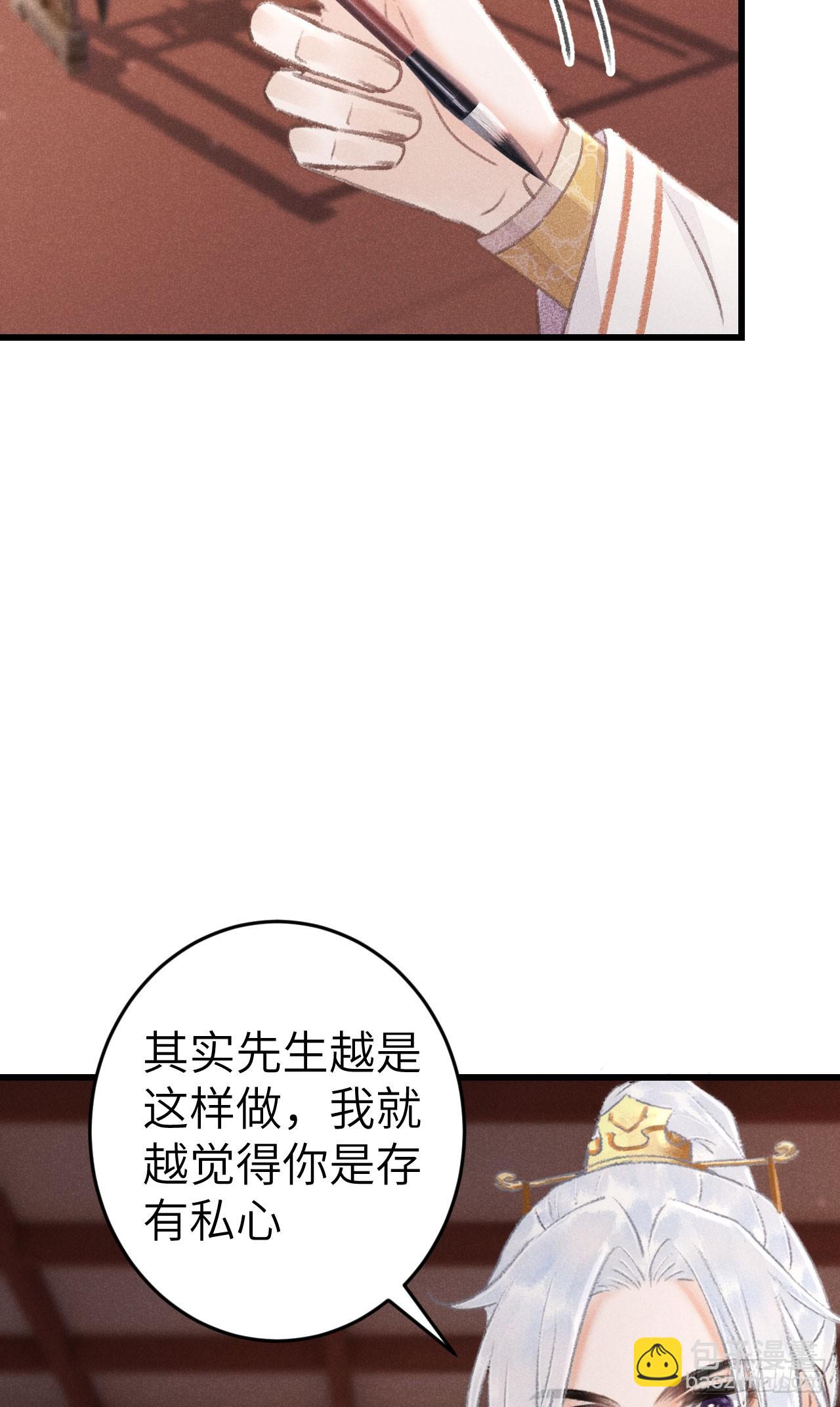 187&middot;冰火两重天-第192话