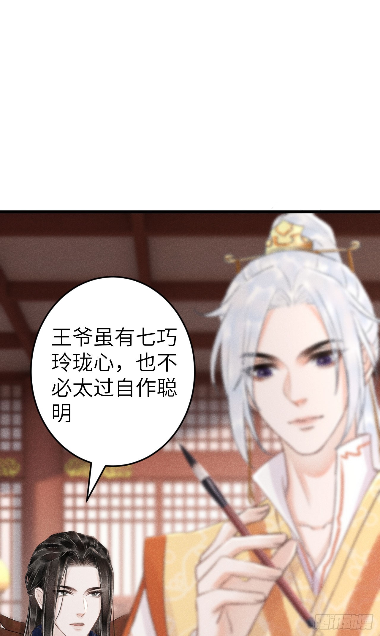 187&middot;冰火两重天-第192话