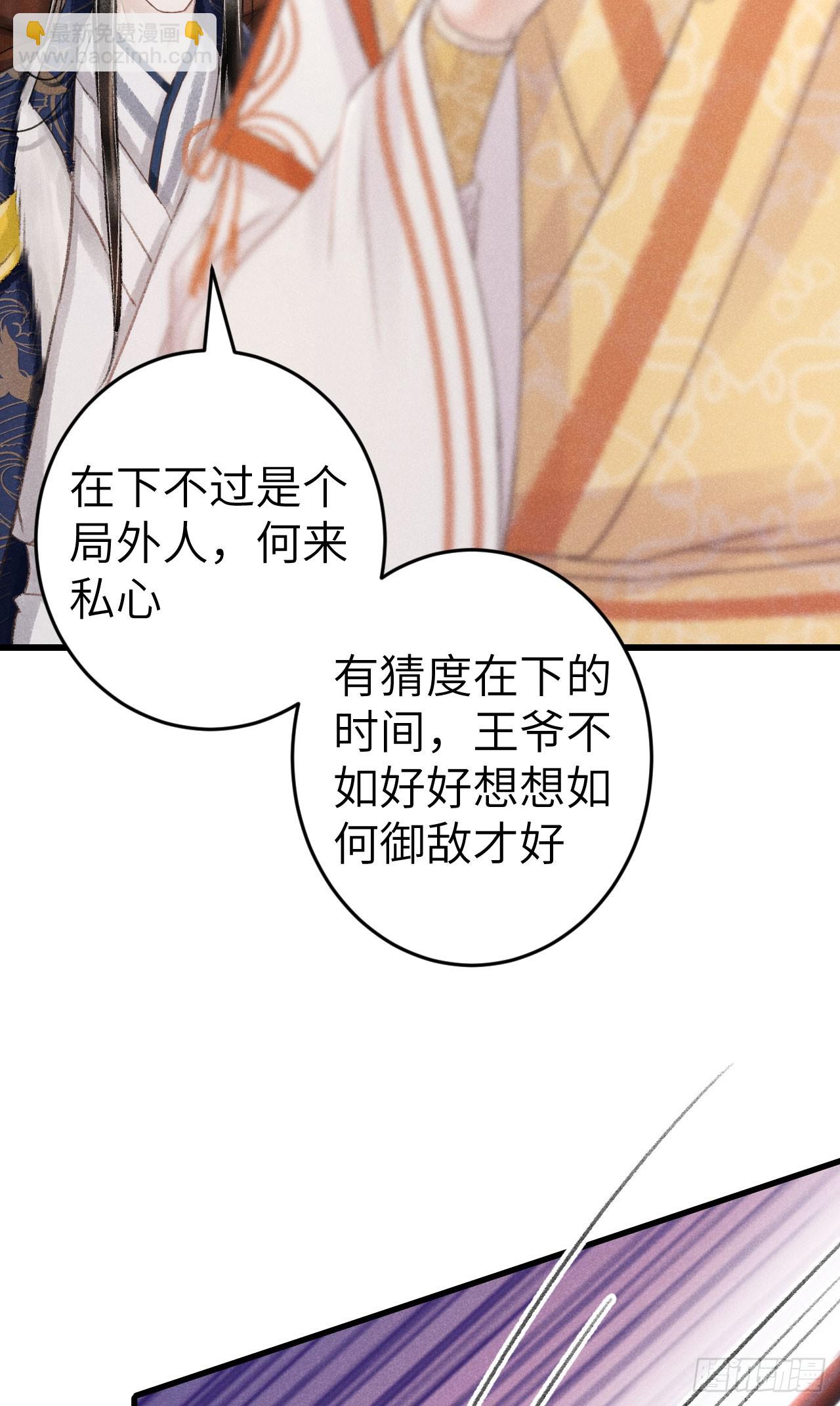 187&middot;冰火两重天-第192话