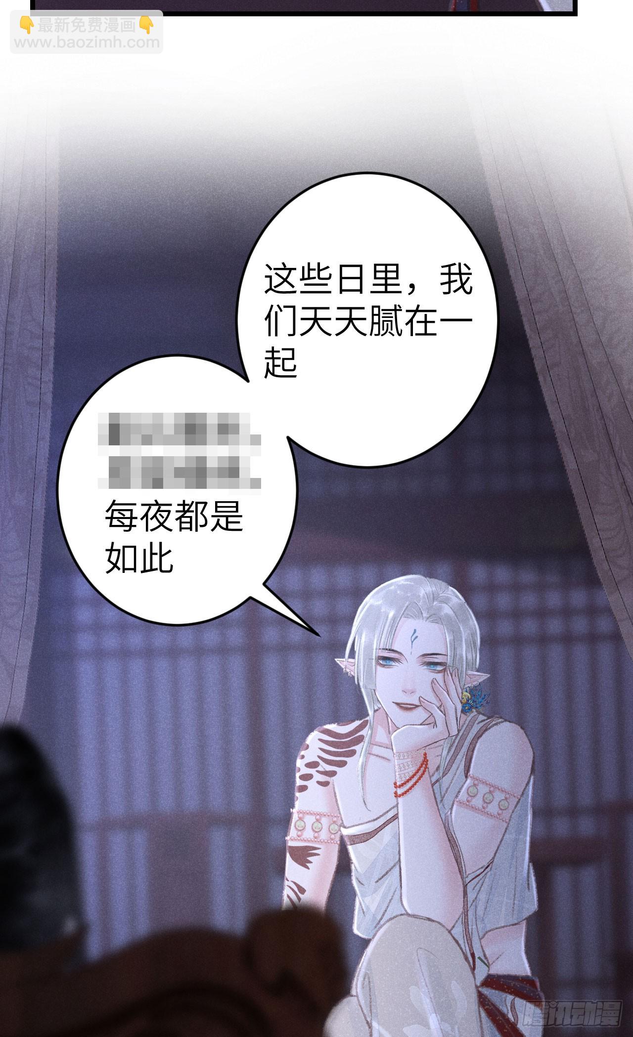 189&middot;启云的单恋1-第194话