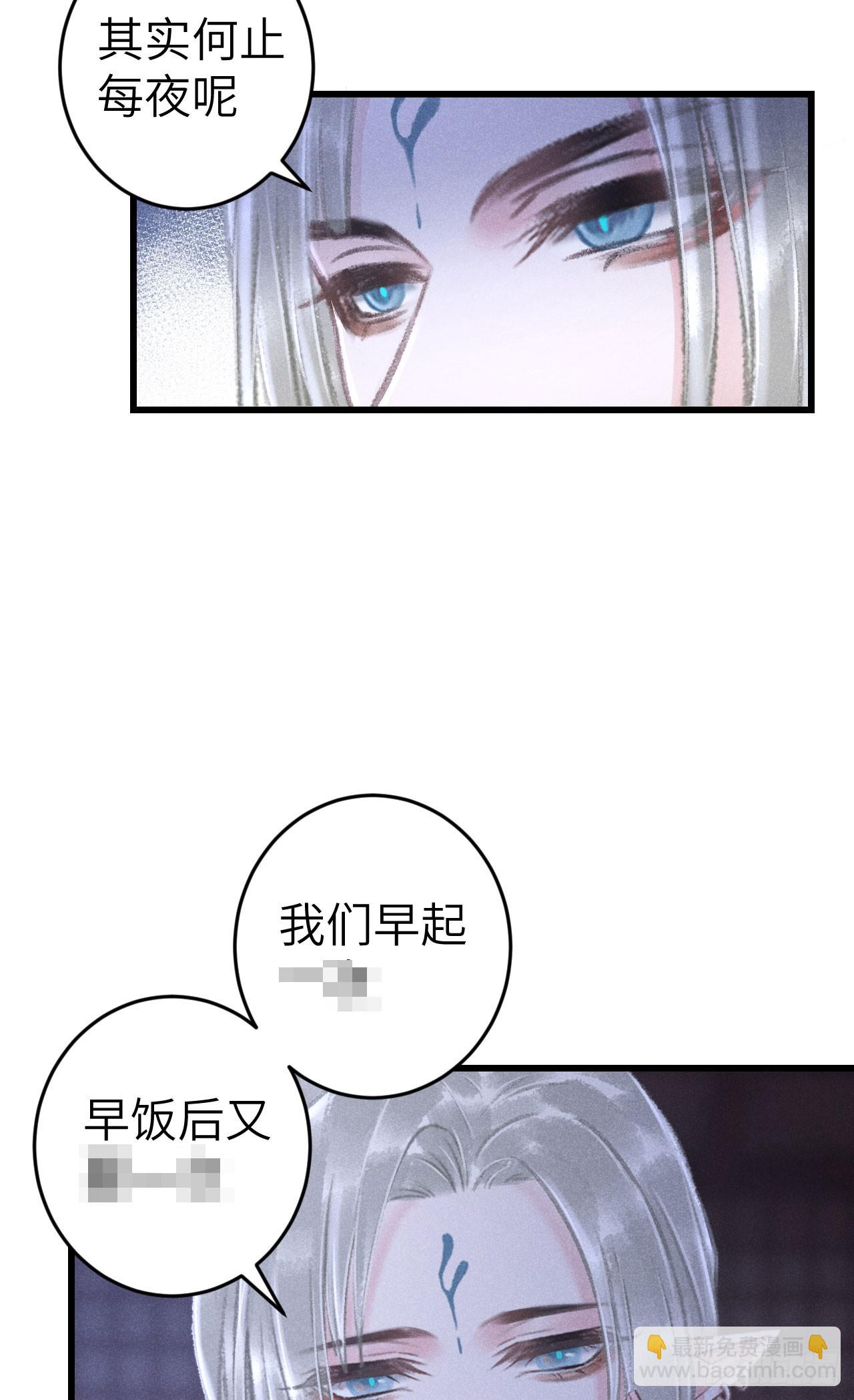189&middot;启云的单恋1-第194话