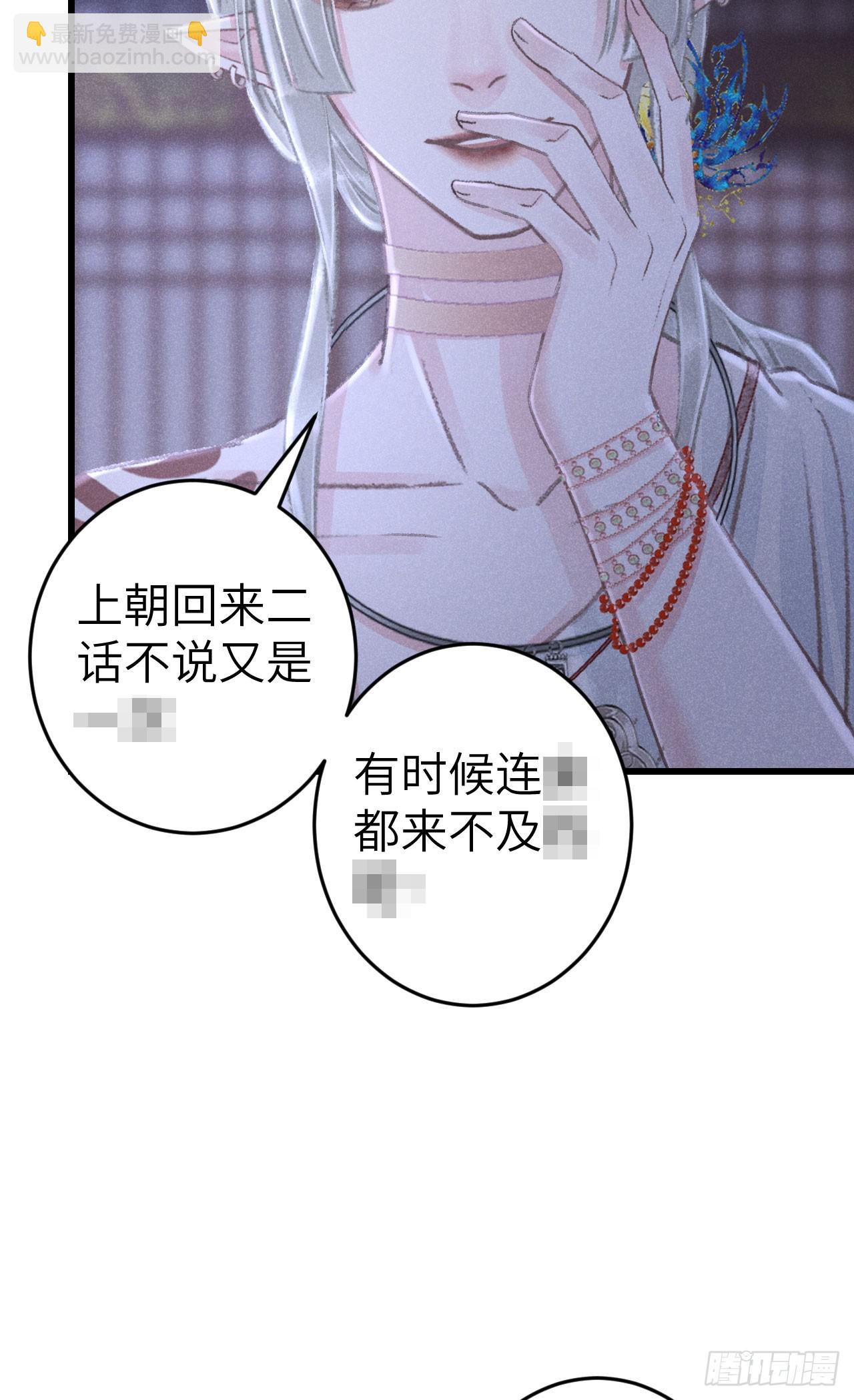 189&middot;启云的单恋1-第194话