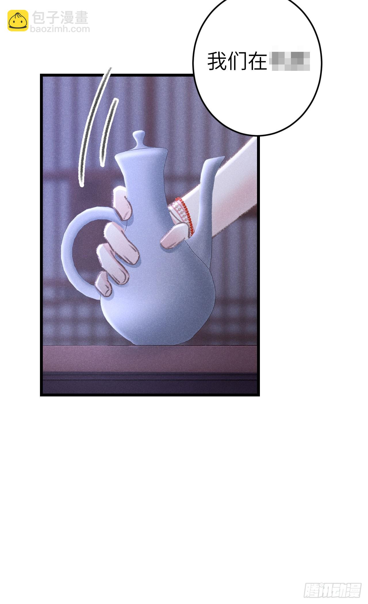 189&middot;启云的单恋1-第194话